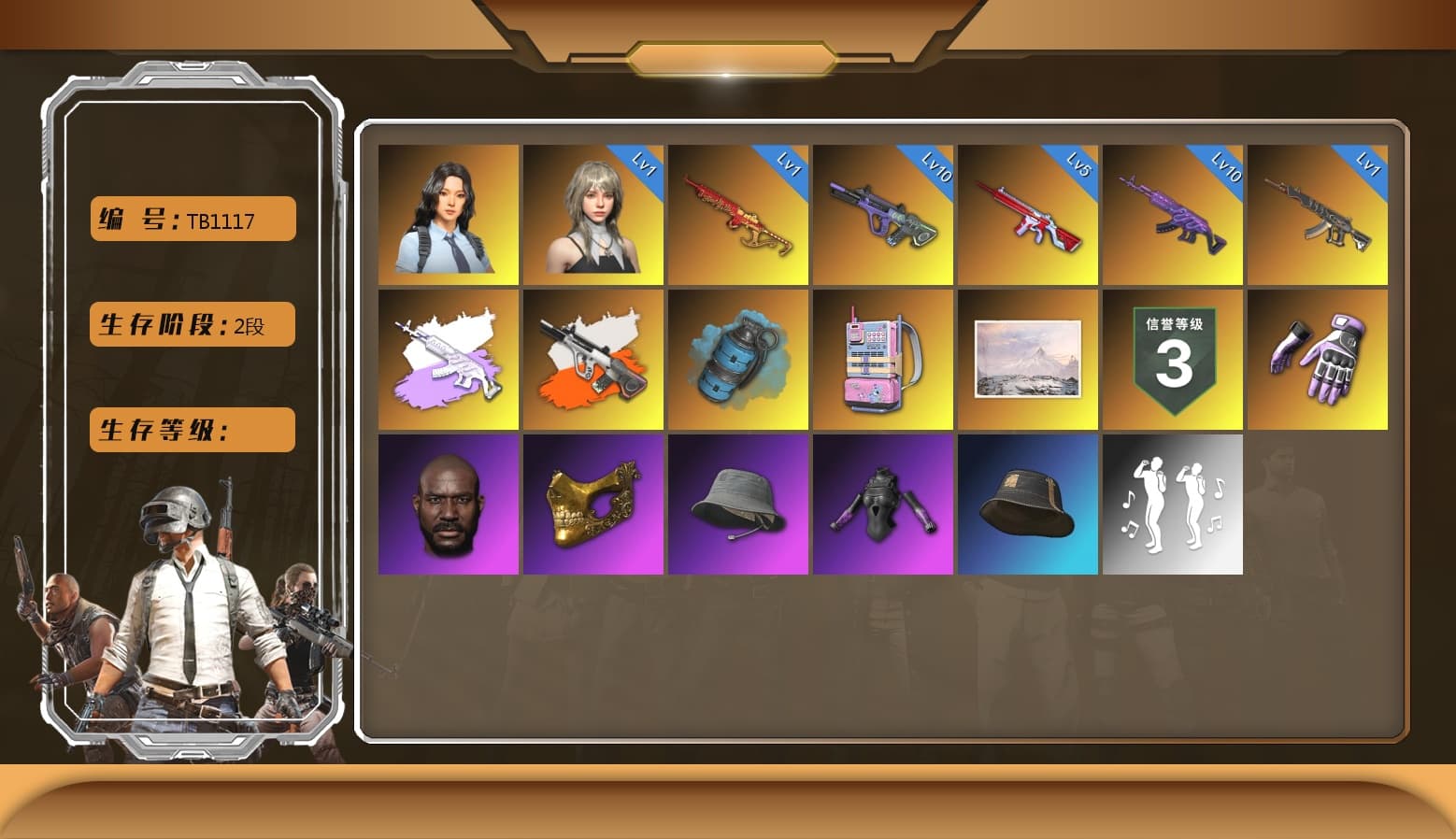 No Signal — M416 [MAX], Neon Dream — AUG [MAX], Medusa — Beryl M762, Yule Sleigh — Mini14, Hanna, Heybox Gloves, PGC 2021 Contingent Chaos Mask, Jonathan Kamau, Medusa — Beryl M762 (Gray Purple), Azure Smoke Grenade, Demon's Touch — ACE32, Neon Dream - AUG (White Orange), Glasya - 1