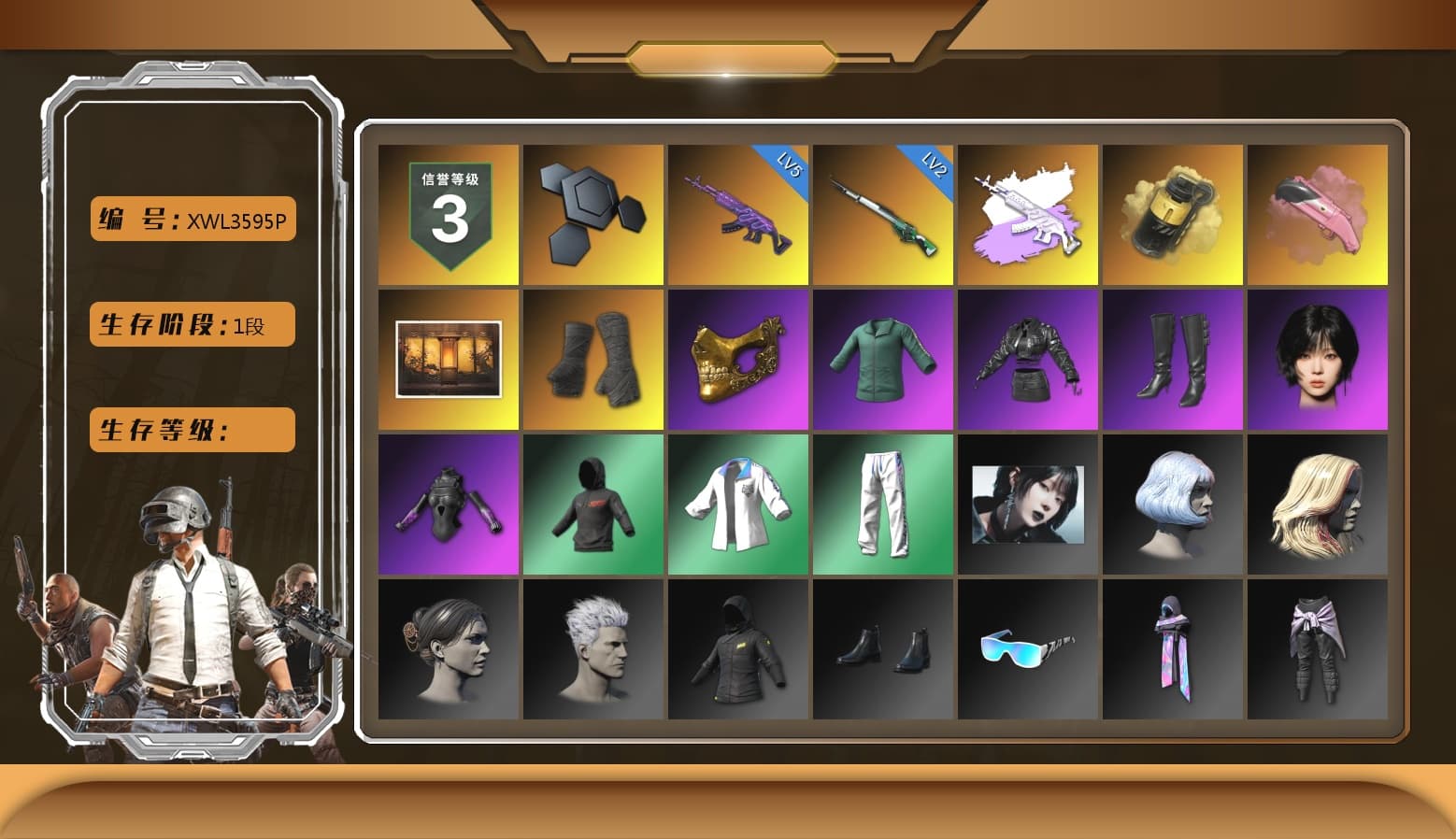 Medusa — Beryl M762 (Gray Purple), Yellow Smoke Grenade, Pink Flamingo Fling - M79, Duncan's Infiltrator Handwraps, PGC 2021 Contingent Chaos Mask, Aespa, XingHun's Tiger Strike Jacket, XingHun's Tiger Strike Pants, Sideshow Bear Feet - 1