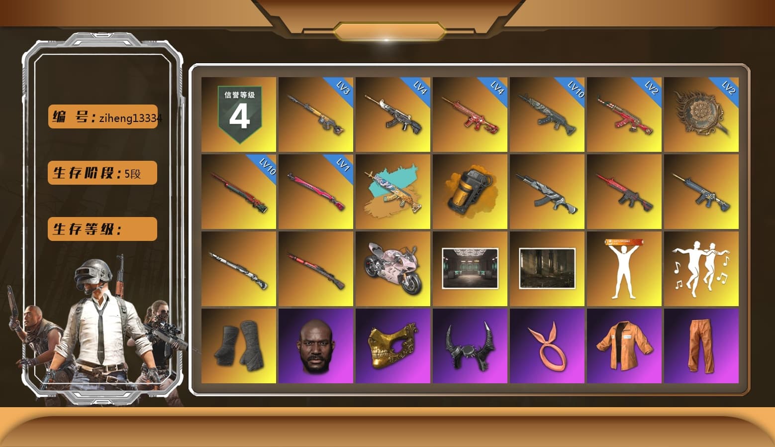 Orange Smoke Grenade, «Panigale V4 S (Renegade Rose)» Motorcycle, Duncan's Infiltrator Handwraps, Jonathan Kamau, PGC 2021 Contingent Chaos Mask, Demon Biker Horns, Escapee Jacket, Jailbird T-Shirt, Rash Vest, Polar Bear Feet, Harley Quinn's Hair, Hairstyle PGI.S, Ghosted — AKM, Speed & Momentum — M416, Pirate KIM's M416, Ghosted — Kar98k, Speed & Momentum — Kar98k, manson's Hoodie, Manson's Tracksuit Pants, Sideshow Bear Feet, XiongDi Hoodie, Sha Wujing's Shorts, Bengal Blade - SCAR-L, Silver Plate — Mini14, Rose-tinted Glasses, Bengal Tiger - 1