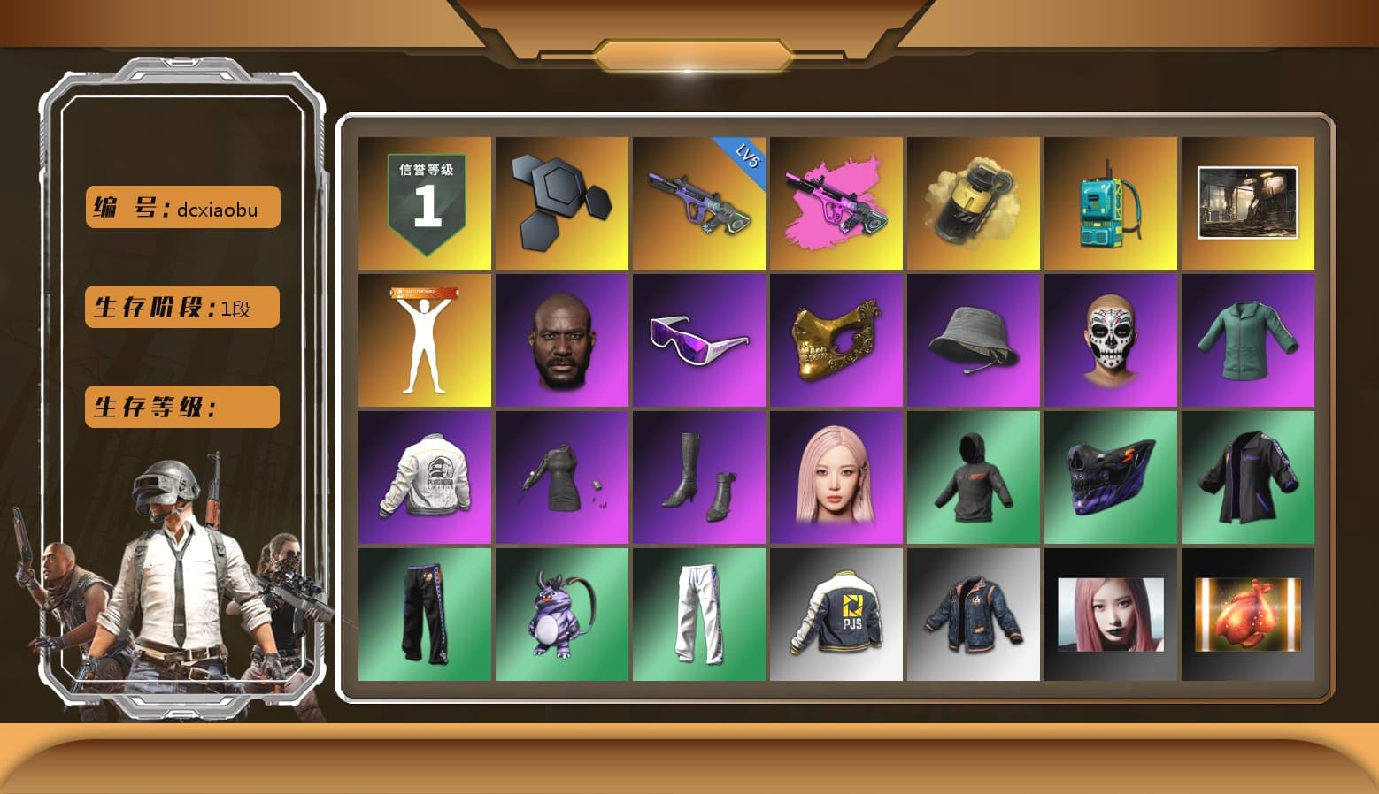 Yellow Smoke Grenade, Jonathan Kamau, Snow Glasses, PGC 2021 Contingent Chaos Mask, Aespa, Harley Quinn's Hair, PEL 2019 Phase 2 Jacket, XingHun's Tiger Strike Pants, PJS 2019 Phase 2 Jacket, Sha Wujing's Shorts, StreamerOne, DOUYU T-shirt - 1