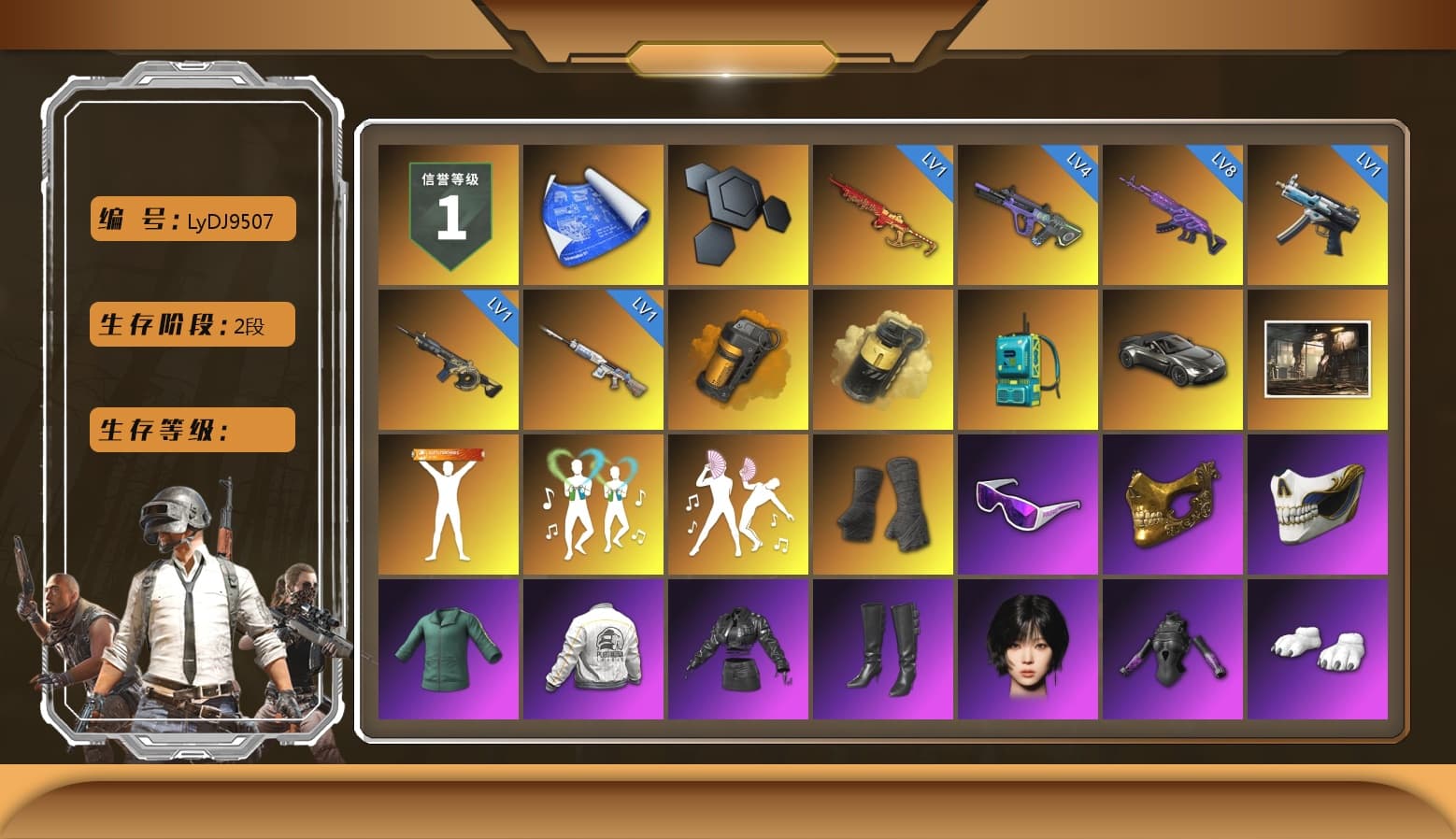 Orange Smoke Grenade, Yellow Smoke Grenade, «V12 Vantage Roadster» Sports Car, Duncan's Infiltrator Handwraps, Snow Glasses, PGC 2021 Contingent Chaos Mask, Aespa, Polar Bear Feet, PEL 2019 Phase 2 Jacket, XingHun's Tiger Strike Jacket, XingHun's Tiger Strike Pants, PKL 2019 Phase 2 Jacket, Sha Wujing's Shorts - 1