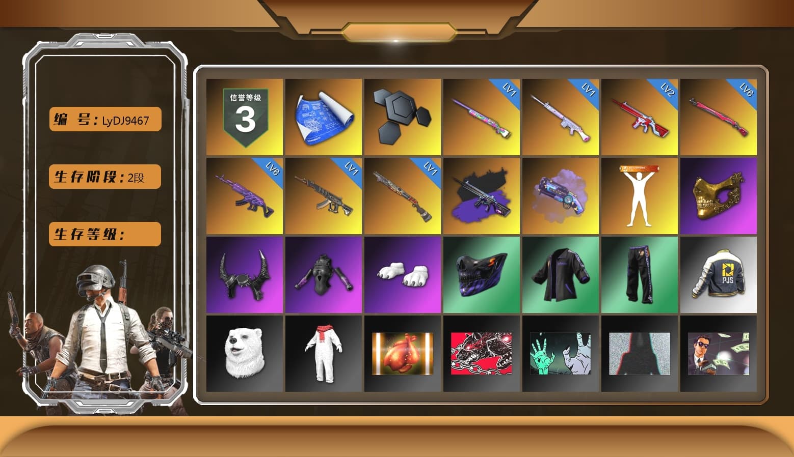 No Signal — M416 (Purple Charcoal), Purple Magical Mist — M79, PGC 2021 Contingent Chaos Mask, Demon Biker Horns, Polar Bear Feet, PJS 2019 Phase 2 Jacket, XiongDi Hoodie, StreamerOne - 1
