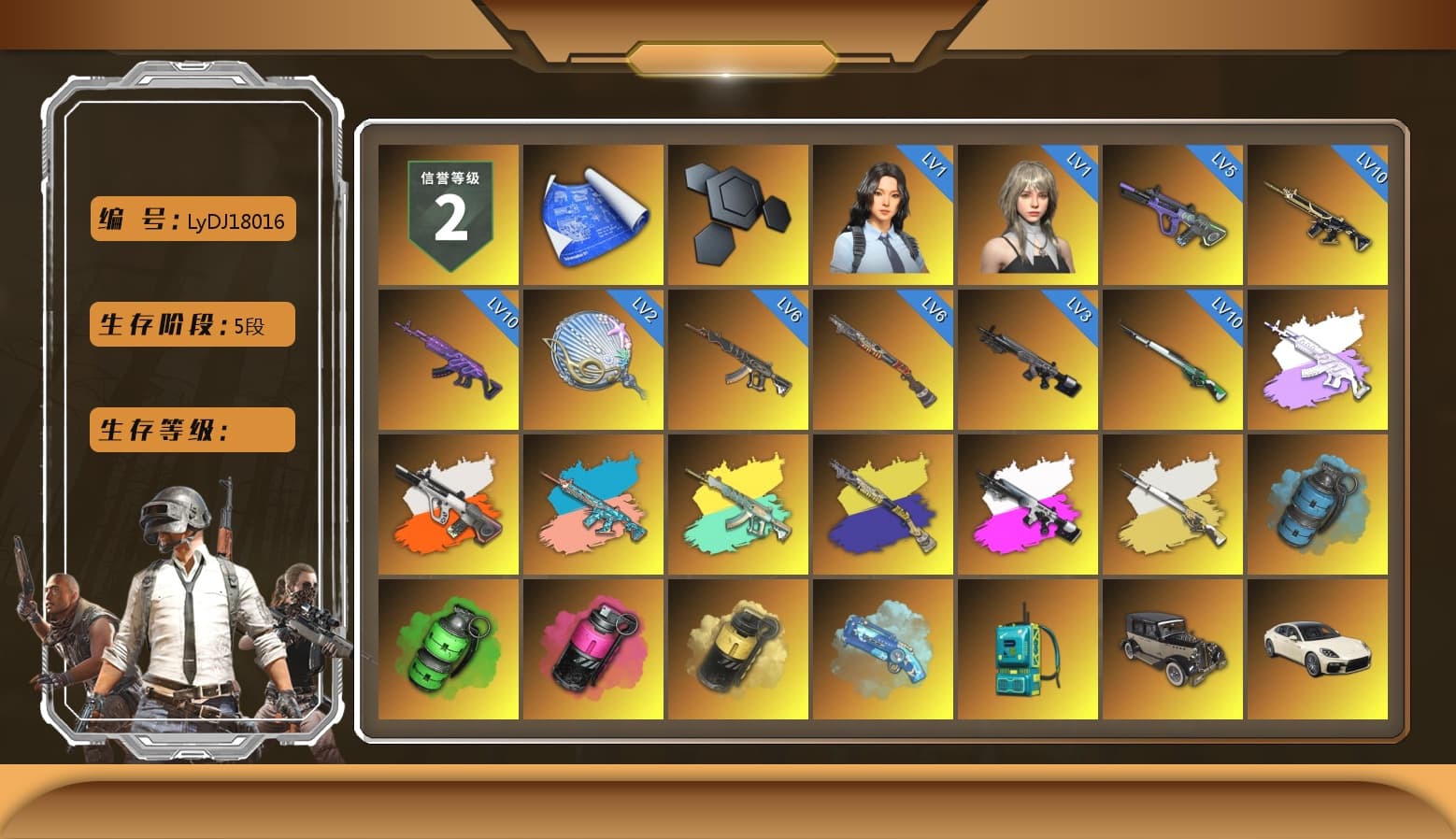 Medusa — Beryl M762 (Gray Purple), Neon Dream - AUG (White Orange), Zhu Bajie — M416 (Teal Orange), Obscura - Mk12 (Silver Fuchsia), Cosmic Caliber - Kar98k (White Yellow), Azure Smoke Grenade, Emerald Smoke Grenade, Magenta Smoke Grenade, Yellow Smoke Grenade, Blue Magical Mist — M79, Duncan's Infiltrator Handwraps, «Panamera Turbo S» Sedan, «Cayenne Turbo GT» SUV, Jonathan Kamau, Snow Glasses, PGC 2021 Contingent Chaos Mask, Demon Biker Horns, Aespa, Polar Bear Feet, Harley Quinn's Hair, PML 2019 Phase 2 Jacket, PEL 2019 Phase 2 Jacket, XingHun's Tiger Strike Jacket, XingHun's Tiger Strike Pants, manson's Hoodie, Manson's Tracksuit Pants, NPL 2019 Phase 2 Jacket, PJS 2019 Phase 2 Jacket, Sideshow Bear Feet, Exquisite Pants, Sha Wujing's Shorts, StreamerOne, Training Jacket (Green), Full Autumn — M416, Festive Gloves (Red), Blue Thunder Gloves, PGI T-Shirt - 1