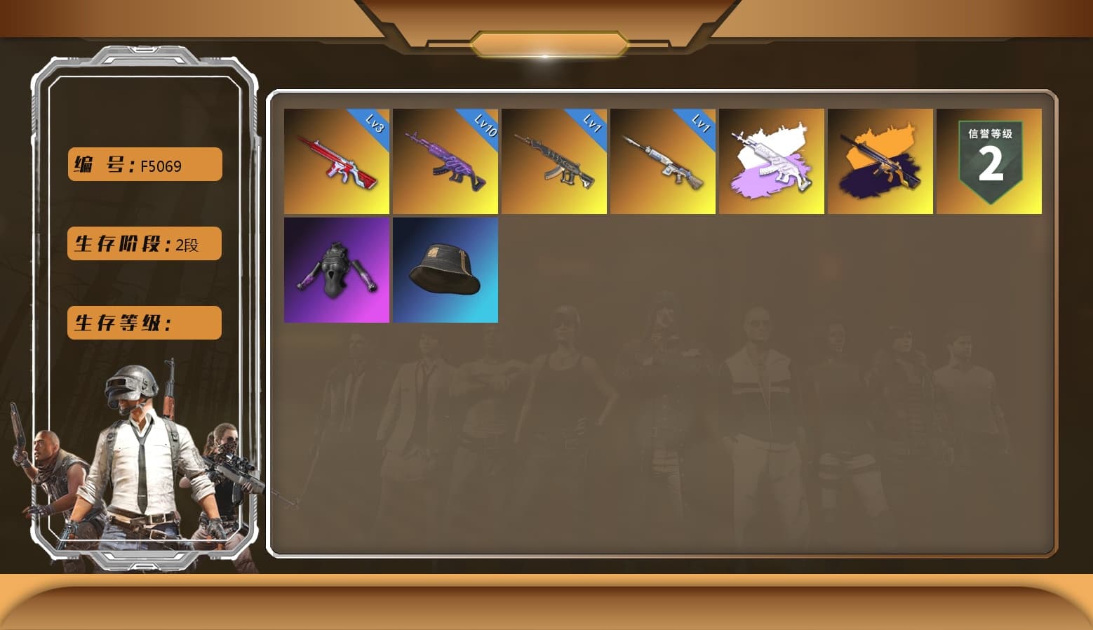 No Signal — M416 [MAX], Medusa — Beryl M762, Danucd's Gloves, Medusa — Beryl M762 (Gray Purple), Demon's Touch — ACE32, No Signal — M416 (Yellow Black), Pretend Prototype - SLR - 1
