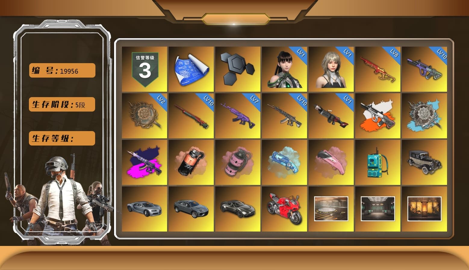 Neon Dream - AUG (White Orange), Demon's Touch - ACE32 (Purple Fuchsia), Coral Smoke Grenade, Pink Smoke Grenade, Blue Magical Mist — M79, Pink Flamingo Fling - M79, «V12 Vantage Roadster» Sports Car, «Panigale V4 S (Ducati Red)» Motorcycle, Hi-top Trainers (Red), Duncan's Infiltrator Handwraps, Jonathan Kamau, Snow Glasses, PGC 2021 Contingent Chaos Mask, Demon Biker Horns, PLAYERUNKNOWN's Bandana, Heavy Fur Coat (Black), Pubg X Newjeans, Aespa, Polar Bear Feet, Harley Quinn's Hair, PEL 2019 Phase 2 Jacket, XingHun's Tiger Strike Jacket, XingHun's Tiger Strike Pants, NPL 2019 Phase 2 Jacket, PJS 2019 Phase 2 Jacket, PKL 2019 Phase 2 Jacket, Sideshow Bear Feet, Exquisite Pants, XiongDi Hoodie, StreamerOne, GPT 2025 Four Angry Men Jacket, Diva Glasses (White), «DBX707» SUV - 1