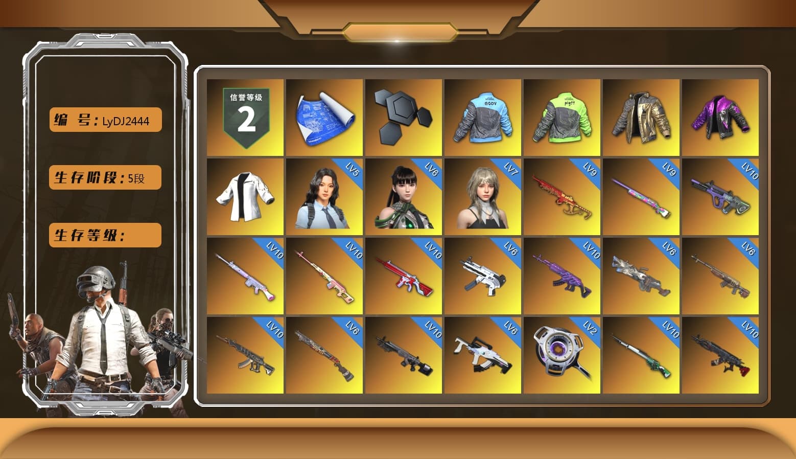 Rest in Pink — Dragunov [MAX], Douyu Biker Jacket, Medusa — Beryl M762 (Gray Purple), Medusa — Beryl M762 (Gold Charcoal), No Signal — M416 (Purple Charcoal), Rest in Pink - Dragunov (Pink Yellow), Demon's Touch - ACE32 (Purple Fuchsia), Obscura - Mk12 (Silver Fuchsia), Cosmic Caliber - Kar98k (White Yellow), Yule Sleigh - Mini14 (Gold Blue), Purple Smoke Grenade, Azure Smoke Grenade, Emerald Smoke Grenade, Magenta Smoke Grenade, Yellow Smoke Grenade, Pink Smoke Grenade, Orange Fog of Fury — M79, Blue Magical Mist — M79, Blue Flamingo Fling - M79, «Panamera Turbo S» Sedan, «911 Carrera GTS» Sports Car, «Cayenne Turbo GT» SUV, «Chiron» Sports Car, «Countach LPI 800-4» Sports Car, «Urus S» SUV, Duncan's Infiltrator Handwraps, 9S's Hairstyle, Jonathan Kamau, Snow Glasses, PGC 2021 Contingent Chaos Mask, Demon Biker Horns, Kansas Headband, SOOP T-Shirt, Rash Beixli Xtra Tough Jacket, Aespa, Polar Bear Feet, Nier, Harley Quinn's Hair, Rash Beixli Xtra Tough Jacket, Wanyoo Tracksuit Top, PML 2019 Phase 2 Jacket, PEL 2019 Phase 2 Jacket, XingHun's Tiger Strike Jacket, XingHun's Tiger Strike Pants, NPL 2019 Phase 2 Jacket, PJS 2019 Phase 2 Jacket, PKL 2019 Phase 2 Jacket, Sideshow Bear Feet, Exquisite Pants, MET Asia Series Distressed Jeans, Sha Wujing's Shorts, XingHun's Hoodie, Xinghun's Tracksuit Pants, StreamerOne, GPT 2025 Four Angry Men Jacket, Training Jacket (Green), Festive Gloves (Red), Blue Thunder Gloves, Diva Glasses (White), HUYA T-shirt, DOUYU T-shirt - 1