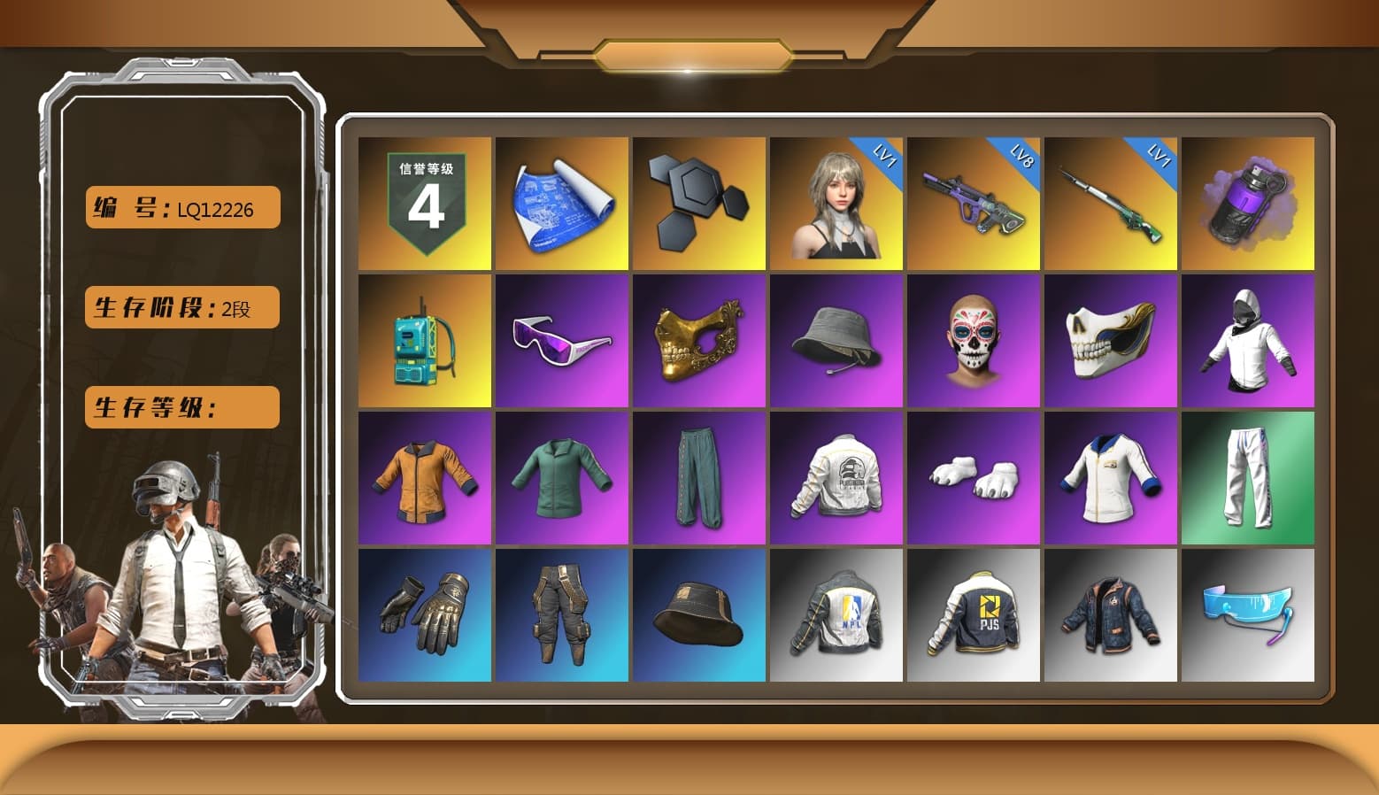 Purple Smoke Grenade, Snow Glasses, PGC 2021 Contingent Chaos Mask, Polar Bear Feet, PEL 2019 Phase 2 Jacket, XingHun's Tiger Strike Pants, NPL 2019 Phase 2 Jacket, PJS 2019 Phase 2 Jacket, Exquisite Pants, StreamerOne, Training Jacket (Green), HUYA T-shirt, DOUYU T-shirt - 1