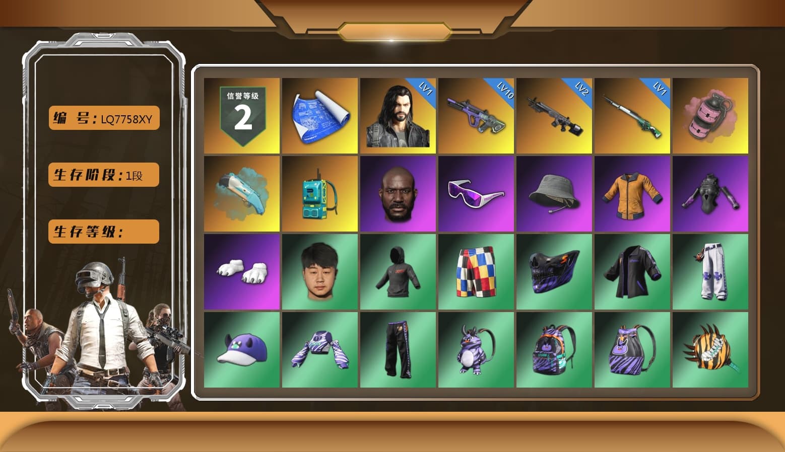 Pink Smoke Grenade, Blue Flamingo Fling - M79, Jonathan Kamau, Snow Glasses, Polar Bear Feet, XingHun's Tiger Strike Jacket, XingHun's Tiger Strike Pants, PJS 2019 Phase 2 Jacket, StreamerOne - 1
