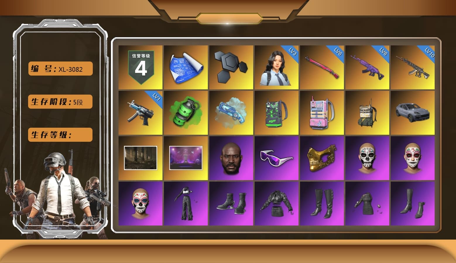 Emerald Smoke Grenade, Blue Magical Mist — M79, «Cayenne Turbo GT» SUV, Jonathan Kamau, Snow Glasses, PGC 2021 Contingent Chaos Mask, Polar Bear Feet, Aespa, PKL 2019 Phase 2 Jacket, StreamerOne, Full Autumn — M416, 2018 PUBG ALL-STAR T-shirt (Korean), Esports IGL Shirt, Esports Chicken Dinner Shirt - 1