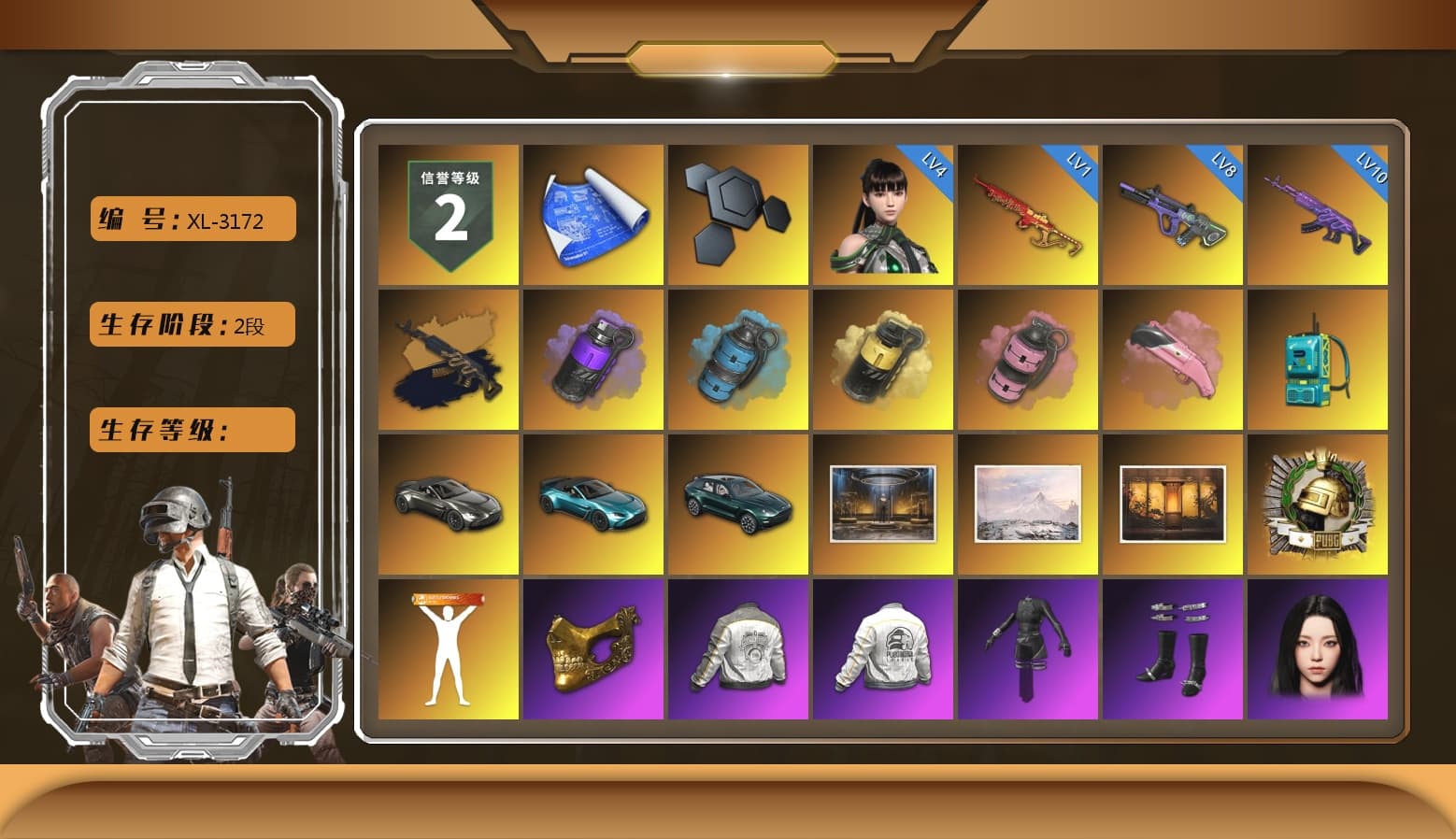 Medusa — Beryl M762 (Gold Charcoal), Purple Smoke Grenade, Azure Smoke Grenade, Yellow Smoke Grenade, Pink Smoke Grenade, Pink Flamingo Fling - M79, «V12 Vantage Roadster» Sports Car, «V12 Vantage Roadster (Luxe)» Sports Car, «DBX707» SUV, PGC 2021 Contingent Chaos Mask, Aespa, Polar Bear Feet, PML 2019 Phase 2 Jacket, PEL 2019 Phase 2 Jacket, NPL 2019 Phase 2 Jacket, PJS 2019 Phase 2 Jacket, PKL 2019 Phase 2 Jacket, «DBX707» SUV, MET Asia Series Distressed Jeans, Sha Wujing's Shorts, Festive Gloves (Red) - 1