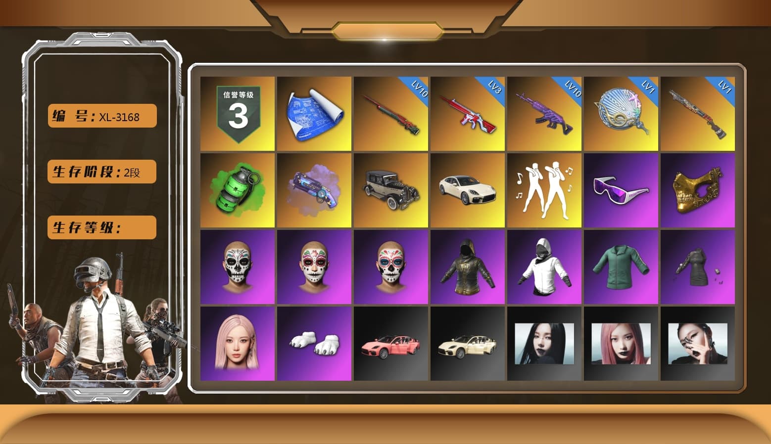 Emerald Smoke Grenade, Purple Magical Mist — M79, «Panamera Turbo S» Sedan, Snow Glasses, PGC 2021 Contingent Chaos Mask, Aespa, Polar Bear Feet, Harley Quinn's Hair, Sideshow Bear Feet, Exquisite Pants, Blue Thunder Gloves - 1