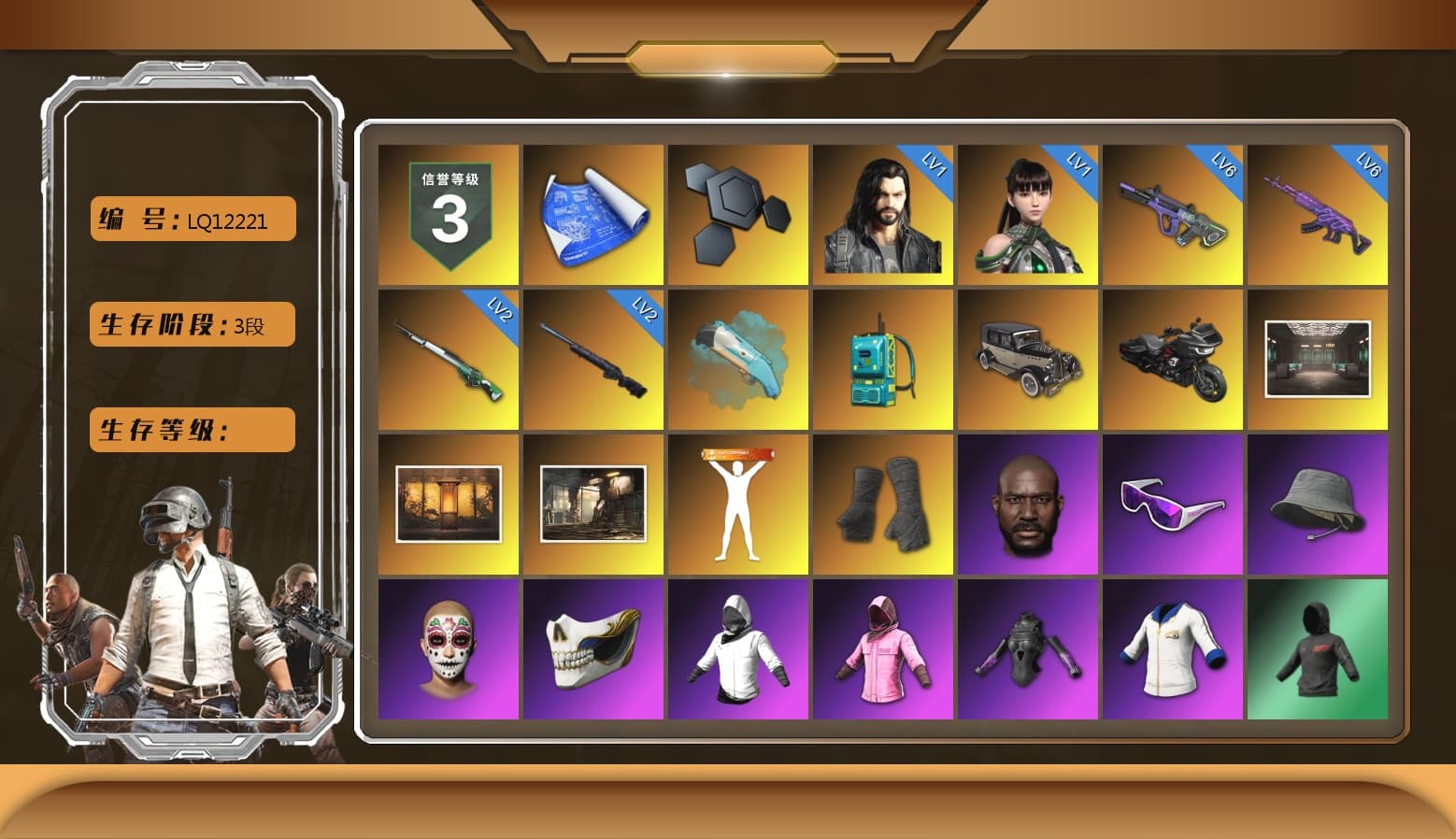 Blue Flamingo Fling - M79, Duncan's Infiltrator Handwraps, Jonathan Kamau, Snow Glasses, Rash Beixli Xtra Tough Jacket, "CVO™ Road Glide® ST" Motorcycle, Rash Beixli Xtra Tough Jacket, XingHun's Tiger Strike Jacket, XingHun's Tiger Strike Pants, Sideshow Bear Feet, Exquisite Pants, Sha Wujing's Shorts, StreamerOne, Training Jacket (Green), Full Autumn — M416, Douyu Biker Jacket, Blue Thunder Gloves, HUYA T-shirt, «Chiron» Sports Car - 1