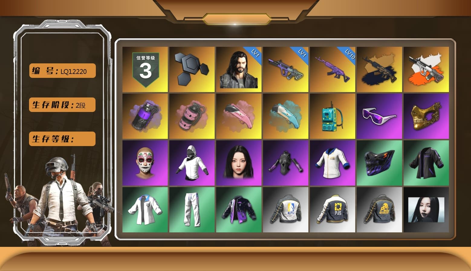 Medusa — Beryl M762 (Gold Charcoal), Neon Dream - AUG (White Orange), Purple Smoke Grenade, Pink Smoke Grenade, Pink Flamingo Fling - M79, Blue Flamingo Fling - M79, Snow Glasses, PGC 2021 Contingent Chaos Mask, Aespa, Harley Quinn's Hair, XingHun's Tiger Strike Jacket, XingHun's Tiger Strike Pants, NPL 2019 Phase 2 Jacket, PJS 2019 Phase 2 Jacket, Sha Wujing's Shorts, StreamerOne, DOUYU T-shirt - 1