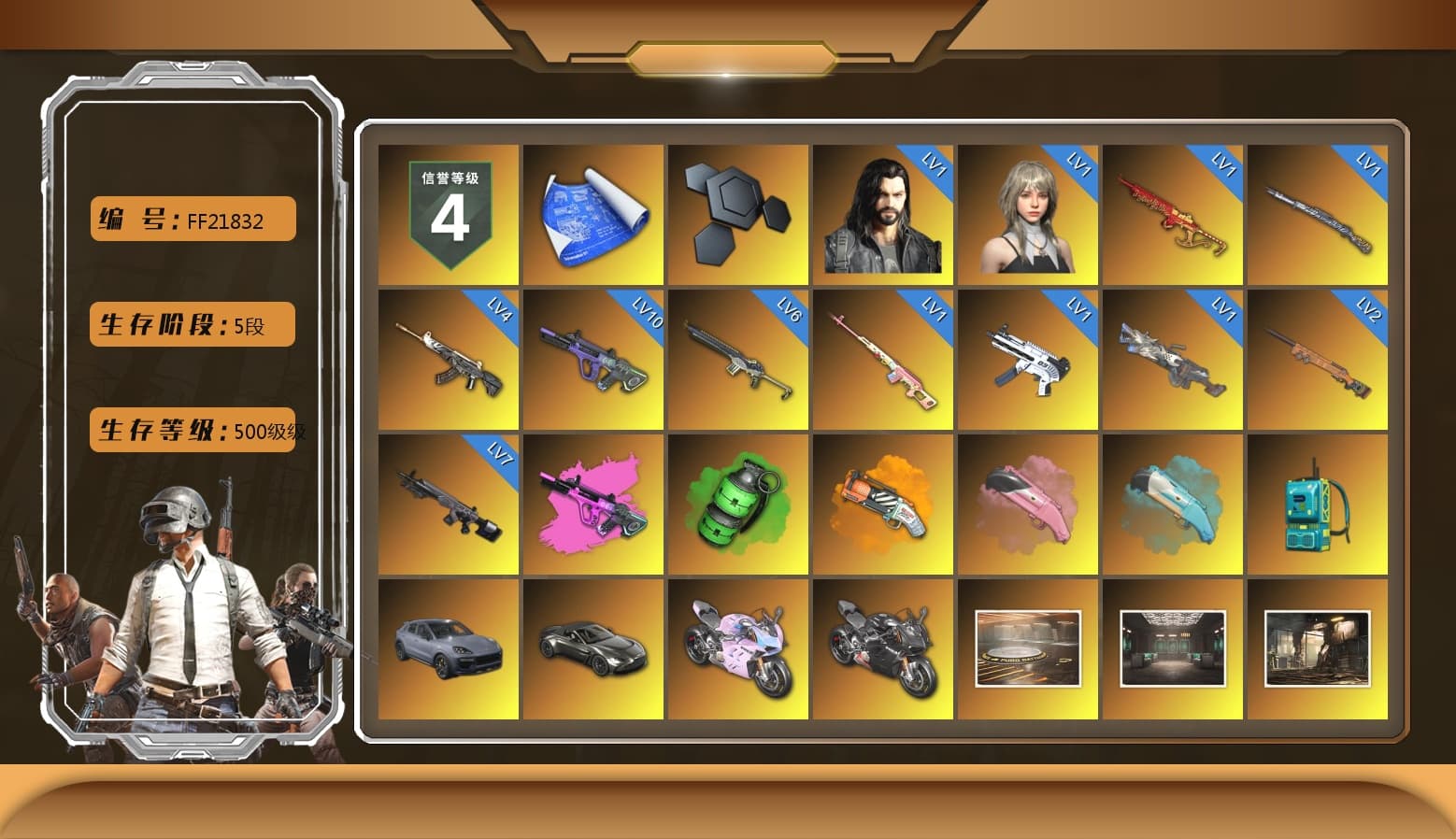Rest in Pink — Dragunov [1], Emerald Smoke Grenade, Orange Fog of Fury — M79, Pink Flamingo Fling - M79, Blue Flamingo Fling - M79, «Cayenne Turbo GT» SUV, «V12 Vantage Roadster» Sports Car, «Panigale V4 S (Twilight Torque)» Motorcycle, «Panigale V4 S (Pitch Black)» Motorcycle, Hi-top Trainers (Red), Duncan's Infiltrator Handwraps, Jonathan Kamau, Snow Glasses, PGC 2021 Contingent Chaos Mask, Demon Biker Horns, PLAYERUNKNOWN's Bandana, Heavy Fur Coat (Black), Pubg X Newjeans, Polar Bear Feet, Harley Quinn's Hair, PML 2019 Phase 2 Jacket, PEL 2019 Phase 2 Jacket, NPL 2019 Phase 2 Jacket, PJS 2019 Phase 2 Jacket, PKL 2019 Phase 2 Jacket, Sideshow Bear Feet, Exquisite Pants, XiongDi Hoodie, Sha Wujing's Shorts, StreamerOne, Full Autumn — M416, Blue Thunder Gloves, DOUYU T-shirt, «DBX707» SUV - 1