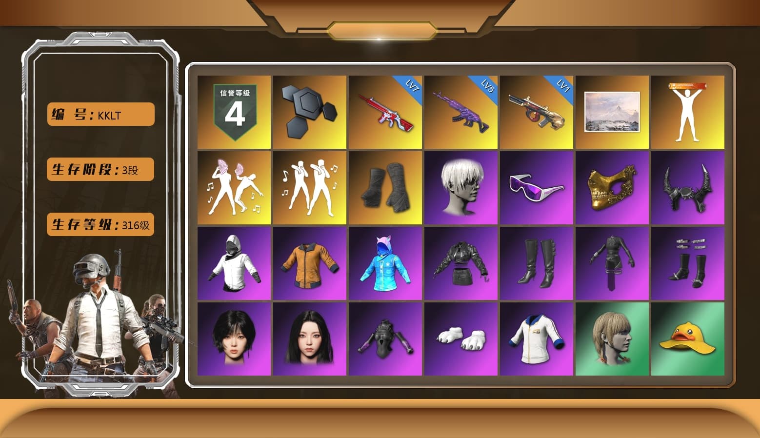 Duncan's Infiltrator Handwraps, 9S's Hairstyle, Snow Glasses, PGC 2021 Contingent Chaos Mask, Demon Biker Horns, Aespa, Polar Bear Feet, Nier, Harley Quinn's Hair, StreamerOne, GPT 2025 Four Angry Men Jacket, Full Autumn — M416, «DBX707» SUV - 1