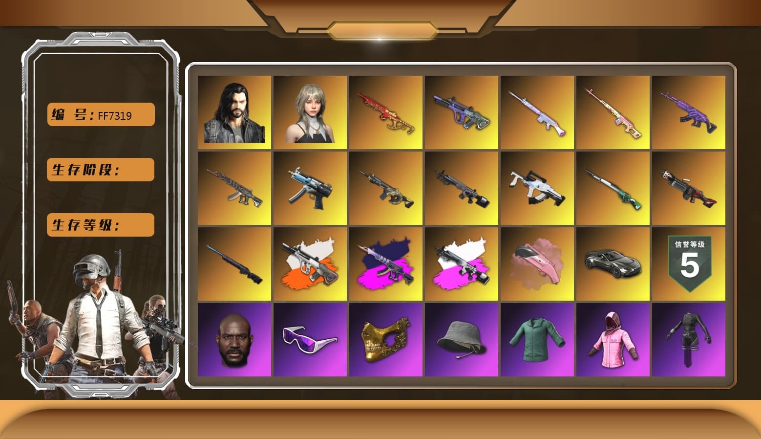 Rest in Pink — Dragunov [1], Neon Dream - AUG (White Orange), Demon's Touch - ACE32 (Purple Fuchsia), Obscura - Mk12 (Silver Fuchsia), Pink Smoke Grenade, Pink Flamingo Fling - M79, Duncan's Infiltrator Handwraps, «V12 Vantage Roadster» Sports Car, Jonathan Kamau, Snow Glasses, PGC 2021 Contingent Chaos Mask, Rash Beixli Xtra Tough Jacket, Aespa, Harley Quinn's Hair, Rash Beixli Xtra Tough Jacket, PML 2019 Phase 2 Jacket, XingHun's Tiger Strike Jacket, XingHun's Tiger Strike Pants, PJS 2019 Phase 2 Jacket, PKL 2019 Phase 2 Jacket, Sideshow Bear Feet, Exquisite Pants, Sha Wujing's Shorts, HUYA T-shirt, DOUYU T-shirt - 1