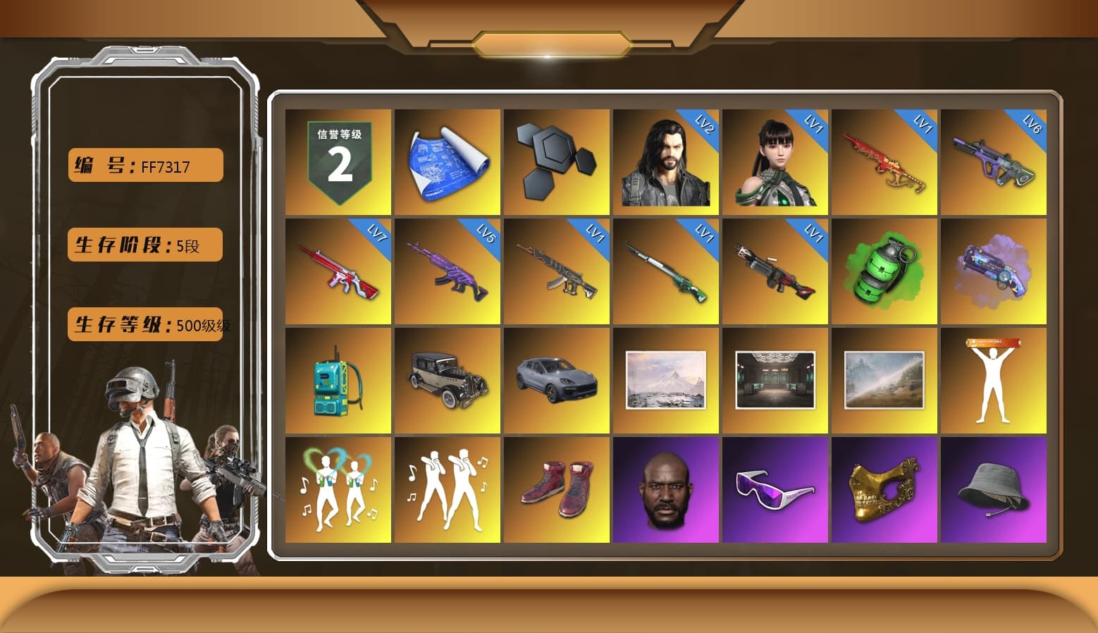Emerald Smoke Grenade, Purple Magical Mist — M79, Hi-top Trainers (Red), «Cayenne Turbo GT» SUV, Jonathan Kamau, Snow Glasses, PGC 2021 Contingent Chaos Mask, PLAYERUNKNOWN's Bandana, Heavy Fur Coat (Black), Aespa, Polar Bear Feet, Harley Quinn's Hair, PML 2019 Phase 2 Jacket, PEL 2019 Phase 2 Jacket, XingHun's Tiger Strike Jacket, XingHun's Tiger Strike Pants, NPL 2019 Phase 2 Jacket, PJS 2019 Phase 2 Jacket, PKL 2019 Phase 2 Jacket, Exquisite Pants, XiongDi Hoodie, MET Asia Series Distressed Jeans, Sha Wujing's Shorts, StreamerOne, GPT 2025 Four Angry Men Jacket, Training Jacket (Green), Full Autumn — M416, Blue Thunder Gloves, Diva Glasses (White), «Chiron» Sports Car - 1