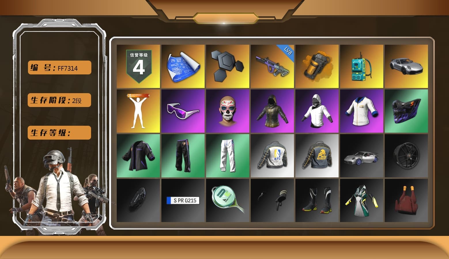 Orange Smoke Grenade, «911 Carrera GTS» Sports Car, Snow Glasses, XingHun's Tiger Strike Pants, NPL 2019 Phase 2 Jacket - 1
