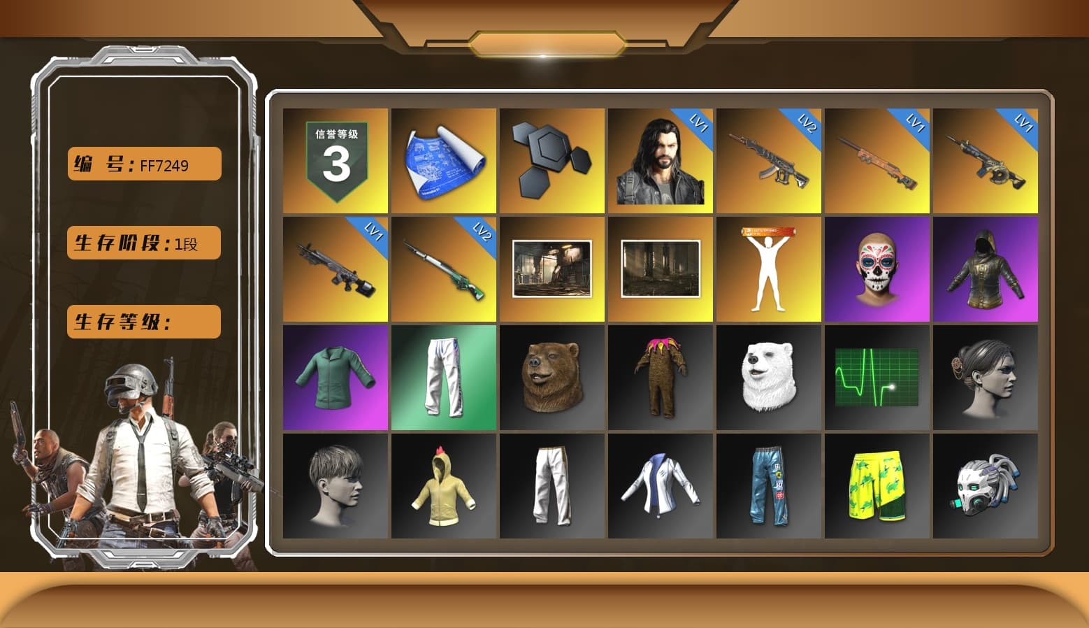XingHun's Tiger Strike Pants, Sideshow Bear Feet, Exquisite Pants, Sha Wujing's Shorts, StreamerOne - 1