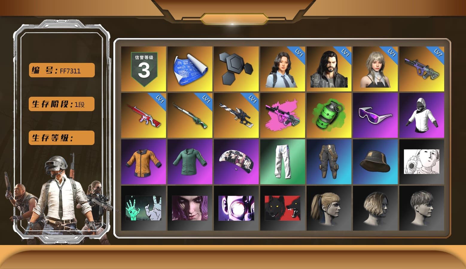 Emerald Smoke Grenade, Snow Glasses, Aespa, Harley Quinn's Hair, XingHun's Tiger Strike Pants, StreamerOne - 1