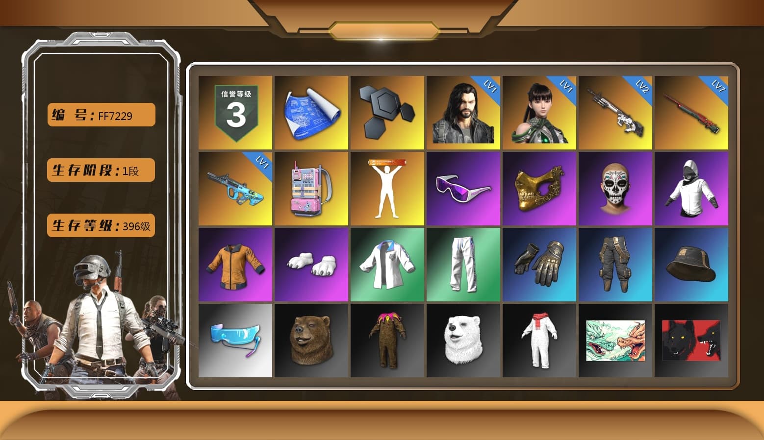 Snow Glasses, PGC 2021 Contingent Chaos Mask, Polar Bear Feet, Harley Quinn's Hair, XingHun's Tiger Strike Jacket, XingHun's Tiger Strike Pants, Sideshow Bear Feet, StreamerOne, 2018 PUBG ALL-STAR T-shirt (Korean), HUYA T-shirt - 1