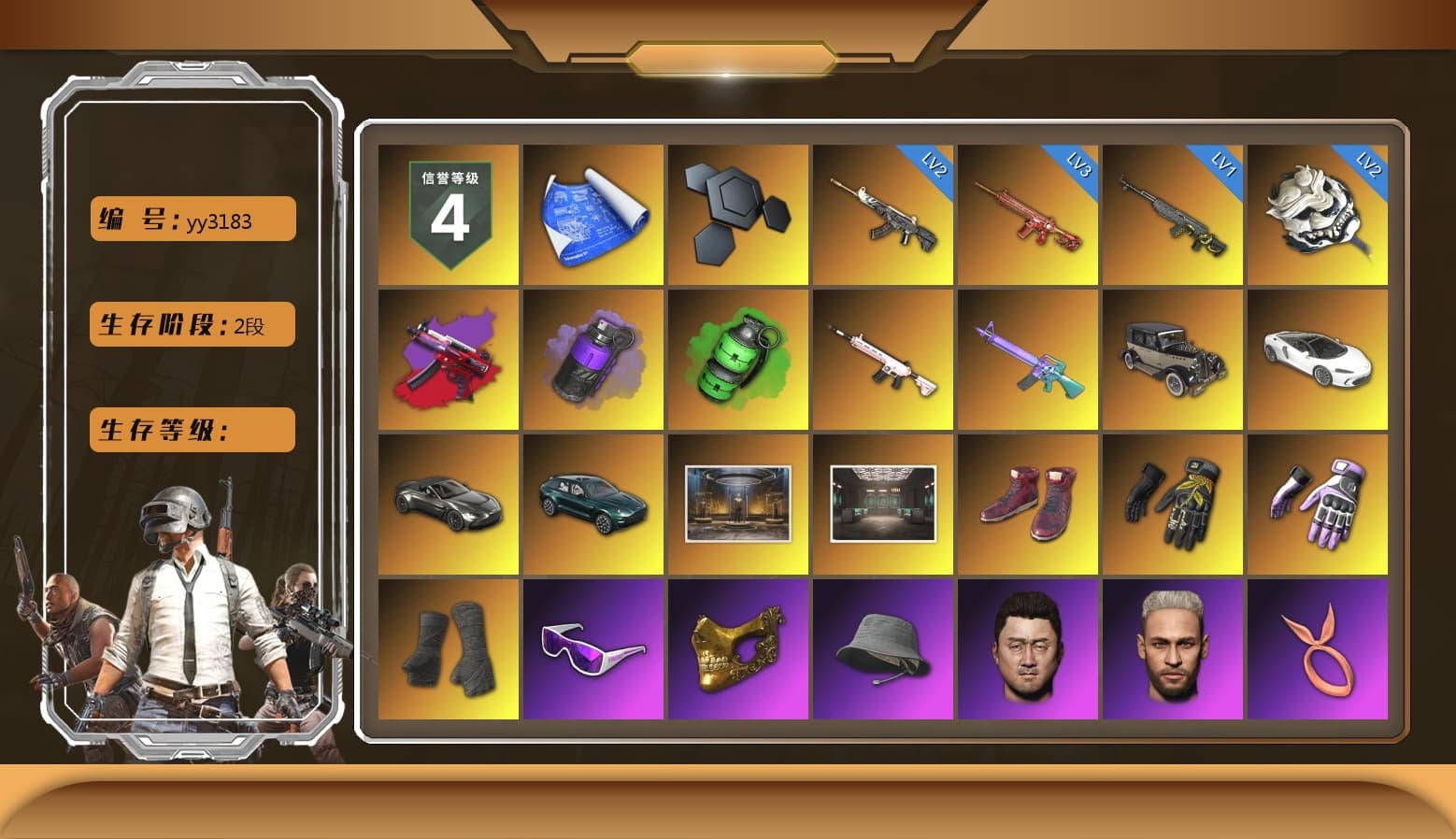 Winter Eclipse — MP5K, Purple Smoke Grenade, Emerald Smoke Grenade, NeoticaCH's M416, «V12 Vantage Roadster» Sports Car, «DBX707» SUV, Hi-top Trainers (Red), Break's Gloves, Heybox Gloves, Duncan's Infiltrator Handwraps, Snow Glasses, PGC 2021 Contingent Chaos Mask, PLAYERUNKNOWN's Bandana, Heavy Fur Coat (Black), Rash Beixli Xtra Tough Jacket, Polar Bear Feet, Harley Quinn's Hair, Hairstyle PGI.S, Rash Beixli Xtra Tough Jacket, MadDog — M16A4, «DBX707» SUV, XiongDi Hoodie, Sha Wujing's Shorts, StreamerOne, Full Autumn — M416, Gold Plate — M416, Bengal Blade - SCAR-L, Crimson Snowflake - QBZ, Refined Aeolus — Vector, Forever's S1897, Heavy Fur Coat (Black), DOUYU T-shirt - 1