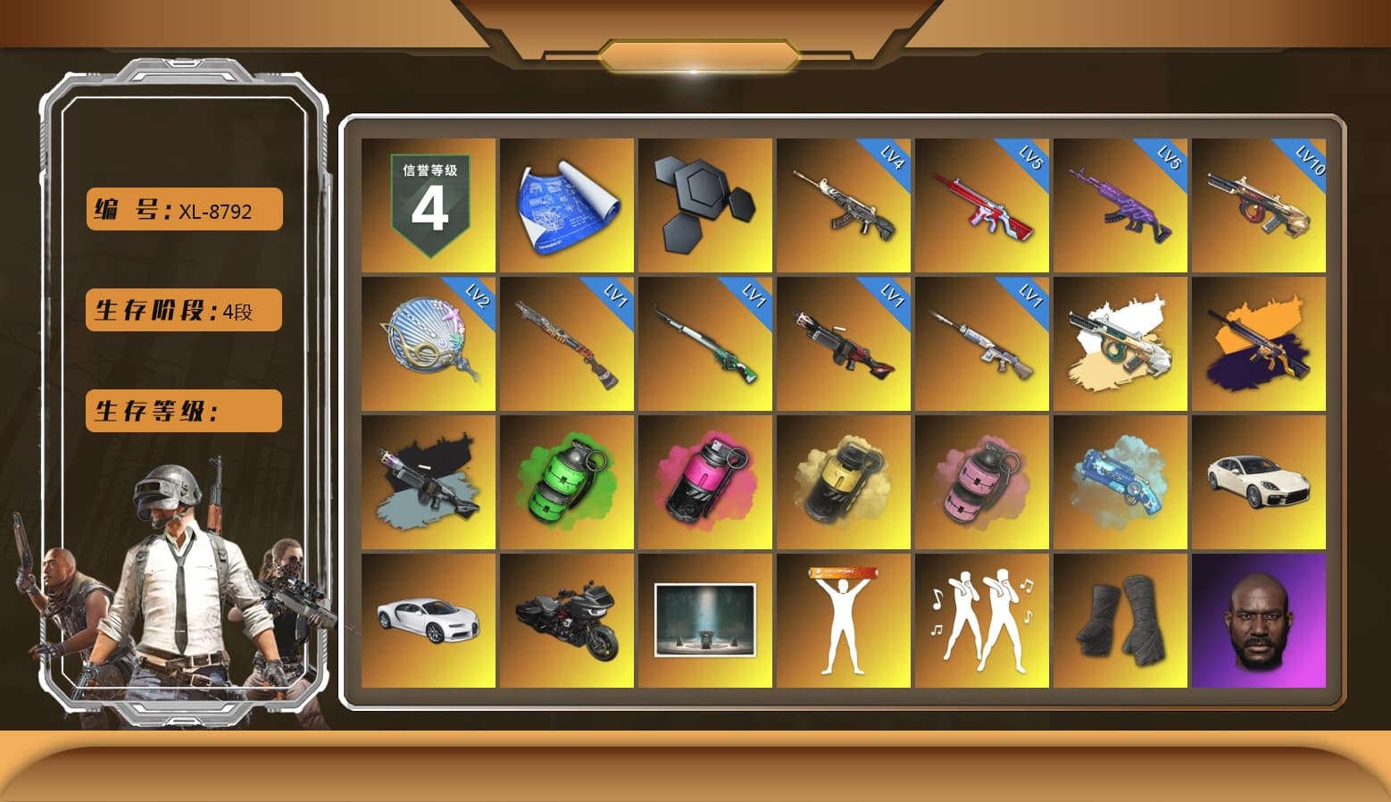 No Signal — M416 (Yellow Black), Ride or Die - M249 (Black Teal), Emerald Smoke Grenade, Magenta Smoke Grenade, Yellow Smoke Grenade, Pink Smoke Grenade, Blue Magical Mist — M79, Duncan's Infiltrator Handwraps, «Panamera Turbo S» Sedan, «Chiron» Sports Car, Jonathan Kamau, Snow Glasses, PGC 2021 Contingent Chaos Mask, Demon Biker Horns, Aespa, Polar Bear Feet, Harley Quinn's Hair, PEL 2019 Phase 2 Jacket, XingHun's Tiger Strike Jacket, XingHun's Tiger Strike Pants, PJS 2019 Phase 2 Jacket, Sideshow Bear Feet, Sha Wujing's Shorts, StreamerOne, Training Jacket (Green), Full Autumn — M416, Blue Thunder Gloves, GLL Grand Slam Sweatshirt - 1