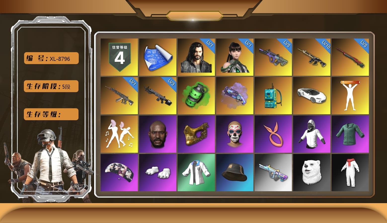 Emerald Smoke Grenade, Purple Magical Mist — M79, Jonathan Kamau, PGC 2021 Contingent Chaos Mask, Aespa, Polar Bear Feet, XingHun's Tiger Strike Jacket, StreamerOne, Training Jacket (Green), Full Autumn — M416, Blue Thunder Gloves - 1