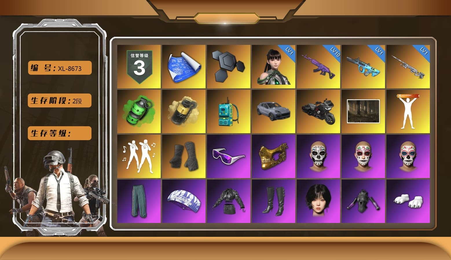 Emerald Smoke Grenade, Yellow Smoke Grenade, Duncan's Infiltrator Handwraps, «Cayenne Turbo GT» SUV, Snow Glasses, PGC 2021 Contingent Chaos Mask, Pubg X Newjeans, Aespa, Polar Bear Feet, Harley Quinn's Hair, "CVO™ Road Glide® ST" Motorcycle, XingHun's Tiger Strike Jacket, XingHun's Tiger Strike Pants, NPL 2019 Phase 2 Jacket, PKL 2019 Phase 2 Jacket, Sideshow Bear Feet, Exquisite Pants, Sha Wujing's Shorts, StreamerOne, Blue Thunder Gloves, HUYA T-shirt - 1