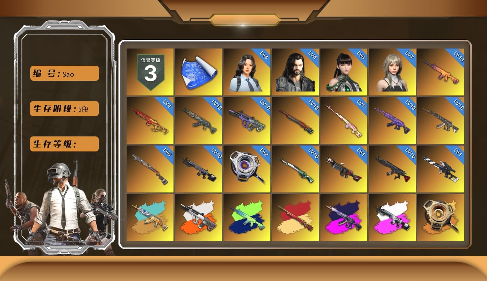 Rest in Pink — Dragunov [1], Neon Dream - AUG (White Orange), Demon's Touch - ACE32 (Purple Fuchsia), Obscura - Mk12 (Silver Fuchsia), Void — Pan (Yellow Orange), Cosmic Caliber - Kar98k (White Yellow), Purple Smoke Grenade, Azure Smoke Grenade, Orange Smoke Grenade, Yellow Smoke Grenade, «Cayenne Turbo GT» SUV, «V12 Vantage Roadster (Luxe)» Sports Car, «DBX707» SUV, «Panigale V4 S (Renegade Rose)» Motorcycle, Hi-top Trainers (Red), Duncan's Infiltrator Handwraps, Harley Quinn's Hair, The Joker's Hair, Jonathan Kamau, Snow Glasses, PGC 2021 Contingent Chaos Mask, The Joker's Hair, Demon Biker Horns, PLAYERUNKNOWN's Bandana, Heavy Fur Coat (Black), Rash Beixli Xtra Tough Jacket, Pubg X Newjeans, Aespa, Polar Bear Feet, "CVO™ Road Glide® ST" Motorcycle, Harley Quinn's Hair, Rash Beixli Xtra Tough Jacket, Harley Quinn's Makeup, PML 2019 Phase 2 Jacket, PEL 2019 Phase 2 Jacket, XingHun's Tiger Strike Jacket, XingHun's Tiger Strike Pants, NPL 2019 Phase 2 Jacket, PJS 2019 Phase 2 Jacket, PKL 2019 Phase 2 Jacket, «DBX707» SUV, Sideshow Bear Feet, MET Asia Series Distressed Jeans, Sha Wujing's Shorts, StreamerOne, GPT 2025 Four Angry Men Jacket, Training Jacket (Green), Full Autumn — M416, Festive Gloves (Red), Blue Thunder Gloves - 1