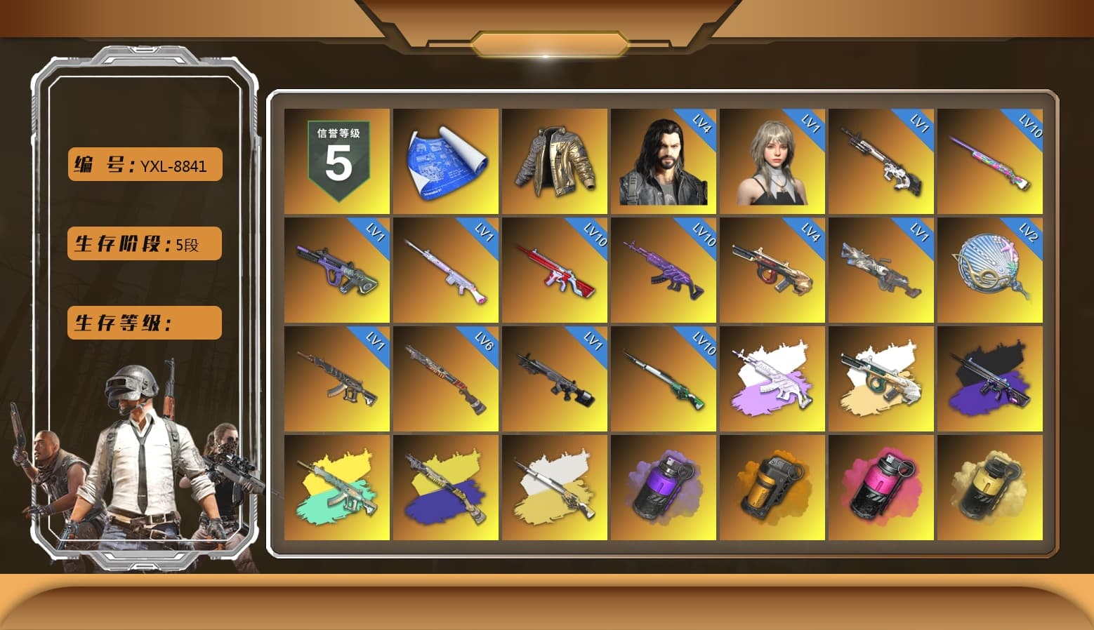 Douyu Biker Jacket, Medusa — Beryl M762 (Gray Purple), No Signal — M416 (Purple Charcoal), Cosmic Caliber - Kar98k (White Yellow), Purple Smoke Grenade, Orange Smoke Grenade, Magenta Smoke Grenade, Yellow Smoke Grenade, Yellow Fog of Fury — M79, Blue Magical Mist — M79, «Panamera Turbo S» Sedan, «Cayenne Turbo GT» SUV, «Countach LPI 800-4» Sports Car, «Urus S» SUV, «V12 Vantage Roadster (Luxe)» Sports Car, «DBX707» SUV, Jonathan Kamau, PGC 2021 Contingent Chaos Mask, Demon Biker Horns, Aespa, Polar Bear Feet, Harley Quinn's Hair, "CVO™ Road Glide® ST" Motorcycle, XingHun's Tiger Strike Jacket, XingHun's Tiger Strike Pants, «DBX707» SUV, Sideshow Bear Feet, Exquisite Pants, Sha Wujing's Shorts, StreamerOne, GPT 2025 Four Angry Men Jacket, Training Jacket (Green), Full Autumn — M416, Blue Thunder Gloves - 1