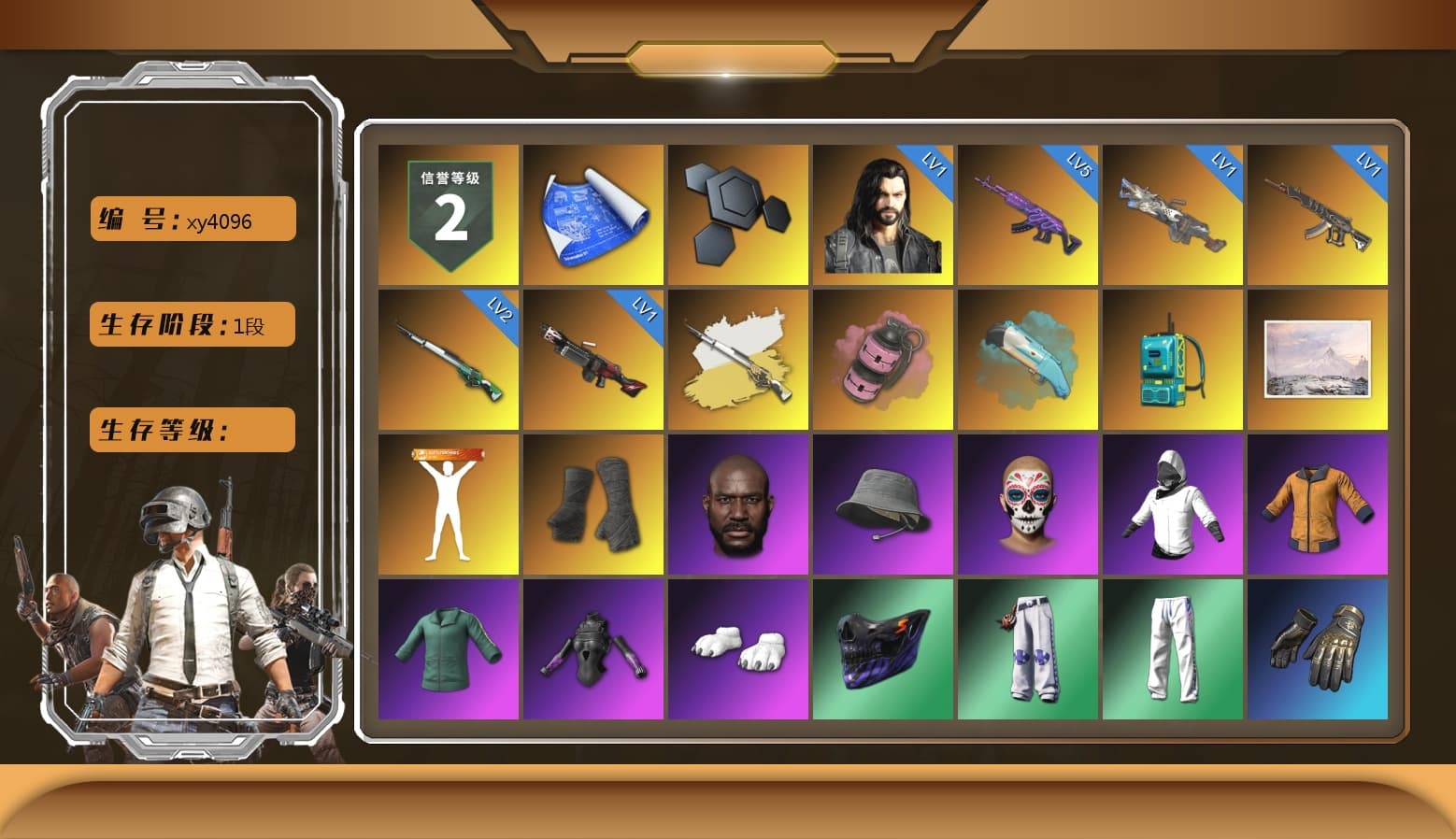 Cosmic Caliber - Kar98k (White Yellow), Pink Smoke Grenade, Blue Flamingo Fling - M79, Duncan's Infiltrator Handwraps, Jonathan Kamau, Polar Bear Feet, XingHun's Tiger Strike Pants, Sideshow Bear Feet, MET Asia Series Distressed Jeans, Douyu Biker Jacket, Blue Thunder Gloves, HUYA T-shirt, DOUYU T-shirt - 1