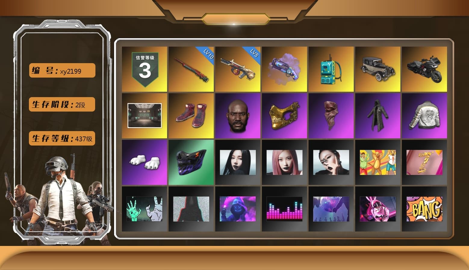Purple Magical Mist — M79, Hi-top Trainers (Red), Jonathan Kamau, PGC 2021 Contingent Chaos Mask, PLAYERUNKNOWN's Bandana, Heavy Fur Coat (Black), Polar Bear Feet, "CVO™ Road Glide® ST" Motorcycle, PML 2019 Phase 2 Jacket, Sha Wujing's Shorts, StreamerOne - 1