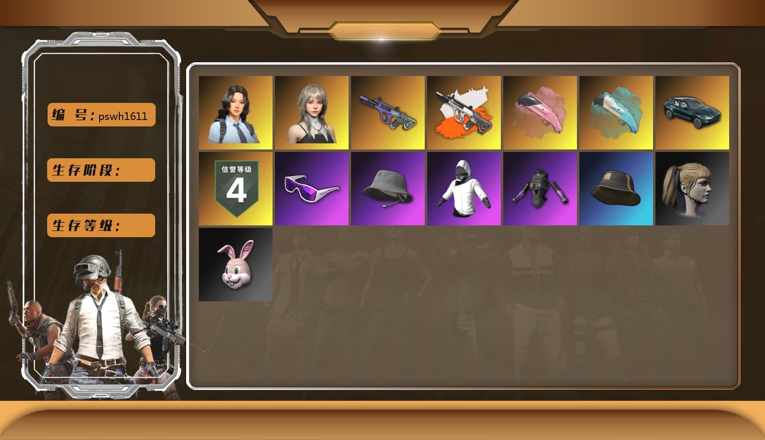 Neon Dream - AUG (White Orange), Pink Flamingo Fling - M79, Blue Flamingo Fling - M79, «DBX707» SUV, Duncan's Infiltrator Handwraps, Snow Glasses, Polar Bear Feet, Harley Quinn's Hair, PEL 2019 Phase 2 Jacket, «DBX707» SUV, XiongDi Hoodie, Sha Wujing's Shorts, StreamerOne - 1