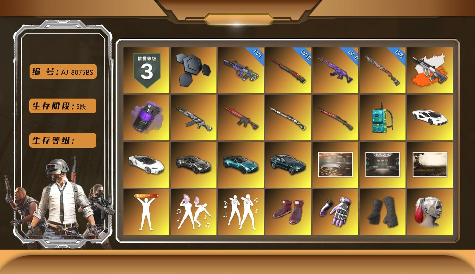 Neon Dream - AUG (White Orange), Purple Smoke Grenade, «Countach LPI 800-4» Sports Car, «V12 Vantage Roadster» Sports Car, «V12 Vantage Roadster (Luxe)» Sports Car, «DBX707» SUV, Hi-top Trainers (Red), Heybox Gloves, Duncan's Infiltrator Handwraps, Harley Quinn's Hair, The Joker's Hair, 9S's Hairstyle, Jonathan Kamau, Snow Glasses, PGC 2021 Contingent Chaos Mask, The Joker's Hair, Demon Biker Horns, PLAYERUNKNOWN's Bandana, Heavy Fur Coat (Black), Escapee Jacket, Jailbird T-Shirt, Rash Vest, Rash Beixli Xtra Tough Jacket, Polar Bear Feet, Nier, Harley Quinn's Hair, Hairstyle PGI.S, Rash Beixli Xtra Tough Jacket, Ghosted — AKM, Speed & Momentum — M416, Ghosted — Kar98k, Speed & Momentum — Kar98k, Harley Quinn's Makeup, PGI 2018 «Four Angry Men» Hoodie, PML 2019 Phase 2 Jacket, PEL 2019 Phase 2 Jacket, PJS 2019 Phase 2 Jacket, «DBX707» SUV, Sideshow Bear Feet, XiongDi Hoodie, Sha Wujing's Shorts, StreamerOne, Full Autumn — M416, Bengal Blade - SCAR-L, Silver Plate — Mini14, Rose-tinted Glasses, DOUYU T-shirt, Zerator's Pleated Skirt - 1
