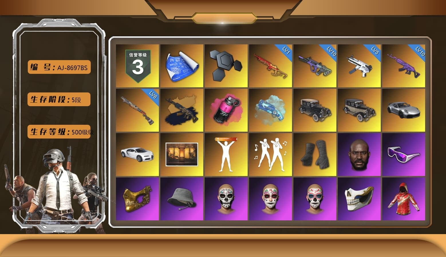 Medusa — Beryl M762 (Gold Charcoal), Magenta Smoke Grenade, Blue Magical Mist — M79, «911 Carrera GTS» Sports Car, «Chiron» Sports Car, Duncan's Infiltrator Handwraps, Jonathan Kamau, Snow Glasses, PGC 2021 Contingent Chaos Mask, Aespa, Polar Bear Feet, Harley Quinn's Hair, XingHun's Tiger Strike Jacket, XingHun's Tiger Strike Pants, NPL 2019 Phase 2 Jacket, Sideshow Bear Feet, Exquisite Pants, Sha Wujing's Shorts, StreamerOne, GPT 2025 Four Angry Men Jacket, Training Jacket (Green), Full Autumn — M416, Blue Thunder Gloves, Diva Glasses (White) - 1