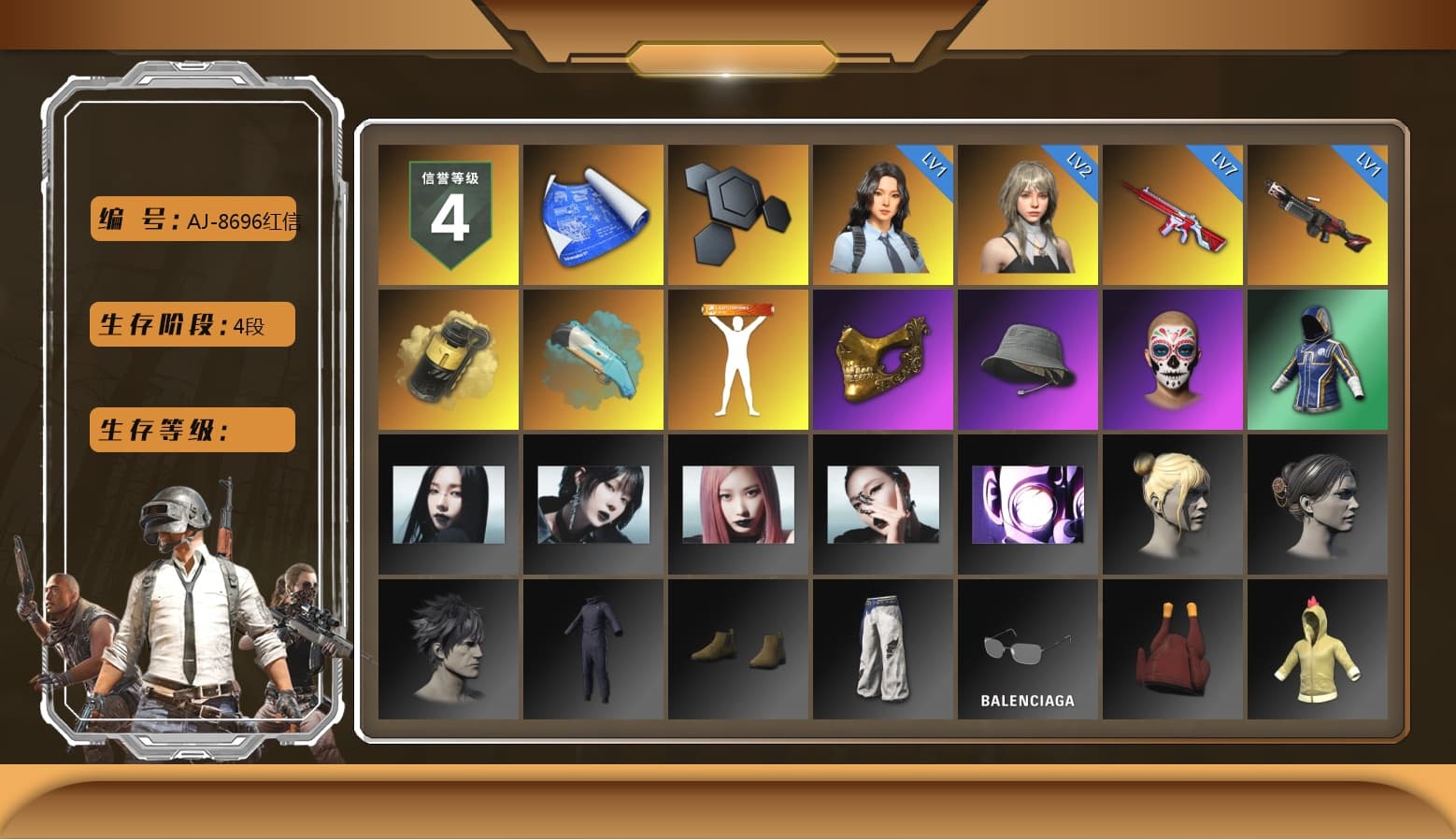 Yellow Smoke Grenade, Blue Flamingo Fling - M79, PGC 2021 Contingent Chaos Mask, Exquisite Pants - 1