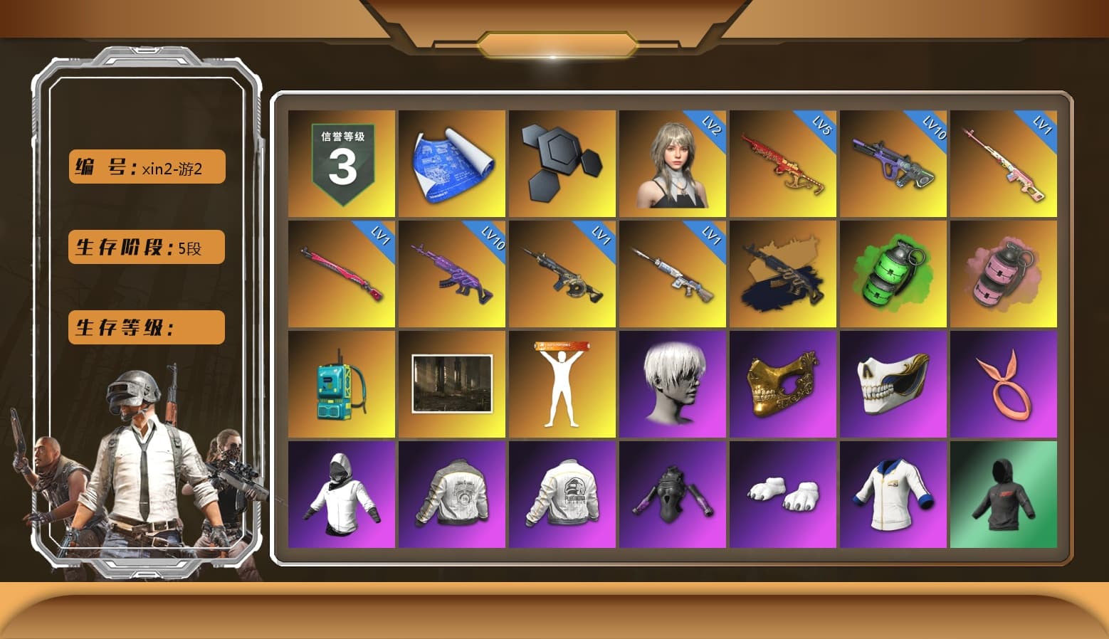 Rest in Pink — Dragunov [1], Medusa — Beryl M762 (Gold Charcoal), Emerald Smoke Grenade, Pink Smoke Grenade, 9S's Hairstyle, PGC 2021 Contingent Chaos Mask, Polar Bear Feet, Harley Quinn's Hair, PML 2019 Phase 2 Jacket, PEL 2019 Phase 2 Jacket, NPL 2019 Phase 2 Jacket, PKL 2019 Phase 2 Jacket, XiongDi Hoodie, MET Asia Series Distressed Jeans, StreamerOne - 1