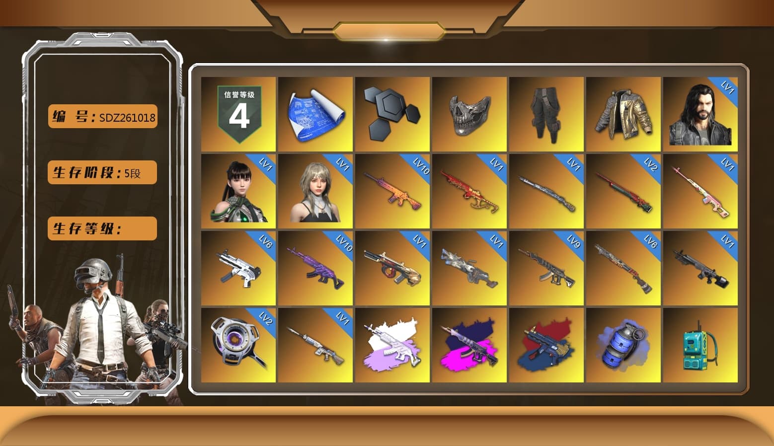 Rest in Pink — Dragunov [1], Reaper Mask, Survivalist Slacks, Douyu Biker Jacket, Medusa — Beryl M762 (Gray Purple), Demon's Touch - ACE32 (Purple Fuchsia), ZERO-G — MP5K (Crimson Navy), Blue Smoke Grenade, «Panamera Turbo S» Sedan, «Panigale V4 S (Jaded)» Motorcycle, Doomsday Hoodie, Hi-top Trainers (Red), Heybox Gloves, Duncan's Infiltrator Handwraps, Harley Quinn's Hair, The Joker's Hair, 9S's Hairstyle, Jonathan Kamau, Snow Glasses, The Joker's Hair, Demon Biker Horns, PLAYERUNKNOWN's Bandana, Heavy Fur Coat (Black), Rash Beixli Xtra Tough Jacket, Pubg X Newjeans, Aespa, Polar Bear Feet, Nier, "CVO™ Road Glide® ST" Motorcycle, Harley Quinn's Hair, Rash Beixli Xtra Tough Jacket, Harley Quinn's Makeup, PML 2019 Phase 2 Jacket, PEL 2019 Phase 2 Jacket, XingHun's Tiger Strike Jacket, XingHun's Tiger Strike Pants, NPL 2019 Phase 2 Jacket, PJS 2019 Phase 2 Jacket, PKL 2019 Phase 2 Jacket, Sideshow Bear Feet, Exquisite Pants, XiongDi Hoodie, MET Asia Series Distressed Jeans, Sha Wujing's Shorts, XingHun's Hoodie, Xinghun's Tracksuit Pants, StreamerOne, GPT 2025 Four Angry Men Jacket, Training Jacket (Green), Full Autumn — M416, Festive Gloves (Red), Blue Thunder Gloves, 2018 PUBG ALL-STAR T-shirt (Korean), HUYA T-shirt, DOUYU T-shirt - 1
