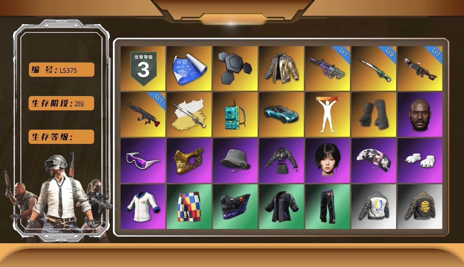 Douyu Biker Jacket, Cosmic Caliber - Kar98k (White Yellow), «V12 Vantage Roadster (Luxe)» Sports Car, Duncan's Infiltrator Handwraps, Jonathan Kamau, Snow Glasses, PGC 2021 Contingent Chaos Mask, Aespa, Polar Bear Feet, NPL 2019 Phase 2 Jacket, PKL 2019 Phase 2 Jacket, StreamerOne, Festive Gloves (Red), DOUYU T-shirt, SOOP T-Shirt - 1