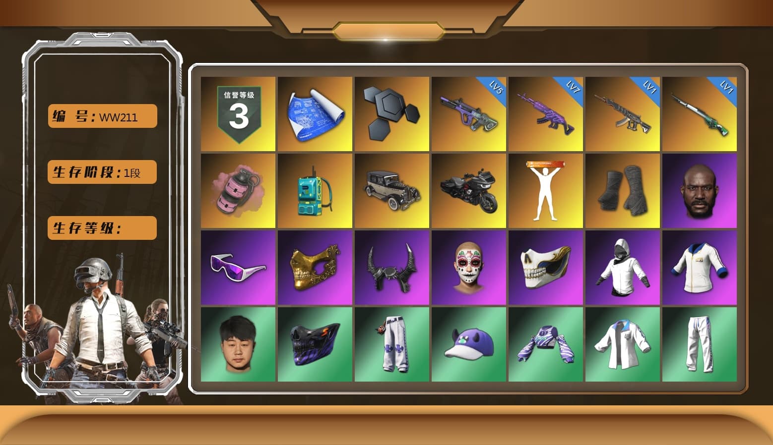 Pink Smoke Grenade, Duncan's Infiltrator Handwraps, Jonathan Kamau, Snow Glasses, PGC 2021 Contingent Chaos Mask, Demon Biker Horns, Harley Quinn's Hair, XingHun's Tiger Strike Jacket, XingHun's Tiger Strike Pants, Exquisite Pants, Sha Wujing's Shorts, Diva Glasses (White), 2018 PUBG ALL-STAR T-shirt (Korean), HUYA T-shirt, DOUYU T-shirt - 1