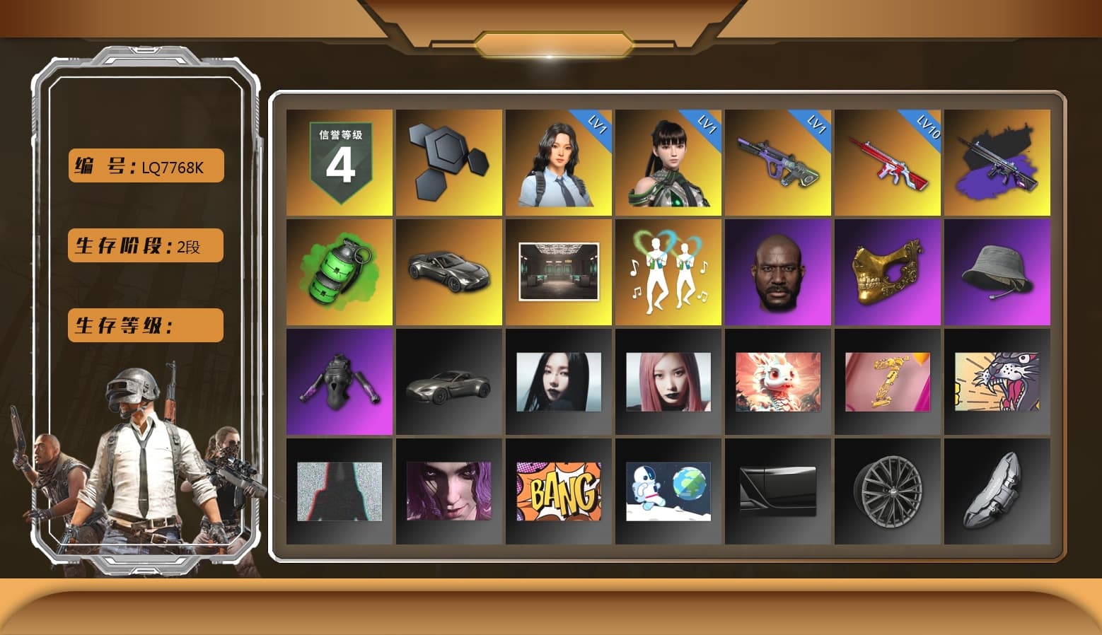 No Signal — M416 (Purple Charcoal), Emerald Smoke Grenade, «V12 Vantage Roadster» Sports Car, Jonathan Kamau, PGC 2021 Contingent Chaos Mask, Full Autumn — M416, Douyu Biker Jacket, «DBX707» SUV - 1