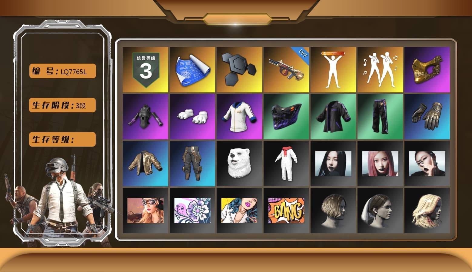 PGC 2021 Contingent Chaos Mask, Polar Bear Feet, Full Autumn — M416 - 1