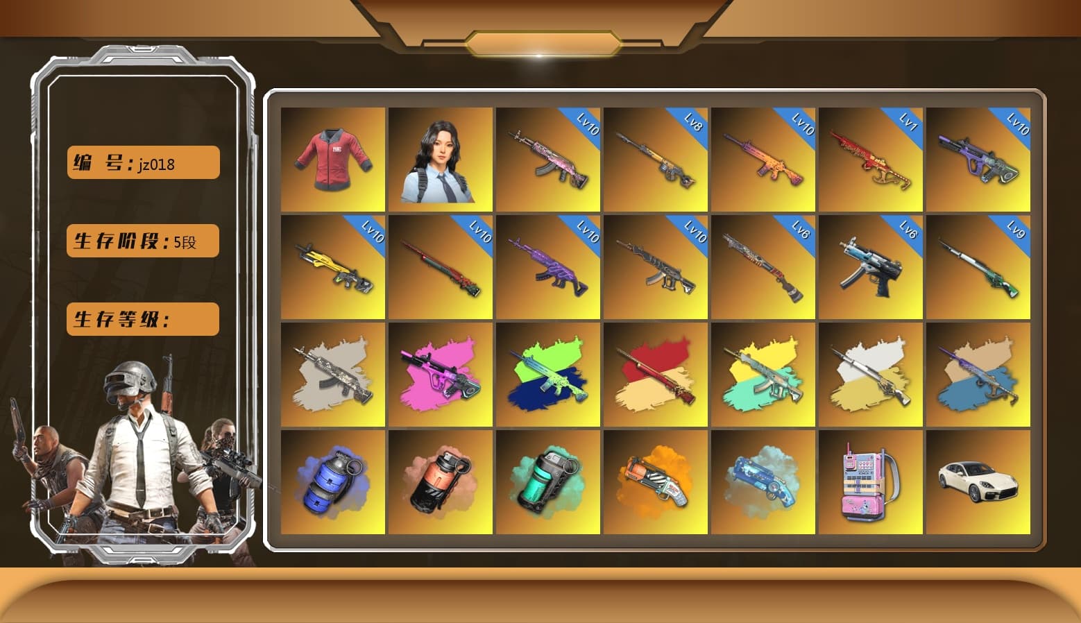 Medusa — Beryl M762 [MAX], Sun Wukong — M24 [MAX], Bunny Patrol — Mk12 [MAX], Winter Eclipse — MP5K [MAX], Neon Dream — AUG [MAX], Trick-or-treat — M416 [MAX], Buzzkill — SLR [MAX], Gear Head — Beryl M762, Yule Sleigh — Mini14, Reaper, «Chiron» Sports Car, «Panigale V4 S (Ducati Red)» Motorcycle, Hanna, PAI 2019 Jacket, Rash Beixli Xtra Tough Jacket, Rash Beixli Xtra Tough Jacket, Snow Glasses, PGC 2021 Contingent Chaos Mask, Kansas Headband, Demon Biker Horns, The Joker's Hair, Harley Quinn's Hair, Jonathan Kamau, La Catrina Makeup, 9S's Hairstyle, Harley Quinn's Hair, Escapee Jacket, Nier, Danucd's Gloves, «Countach LPI 800-4» Sports Car, «Urus S» SUV, «Panigale V4 S (Gold Rush)» Motorcycle, «Panigale V4 S (Twilight Torque)» Motorcycle, «Panigale V4 S (Pitch Black)» Motorcycle, «Panigale V4 S (Ducati Red)» Motorcycle, Blue Smoke Grenade, Teal Smoke Grenade, Coral Smoke Grenade, Orange Fog of Fury — M79, Demon's Touch — ACE32, Blue Magical Mist — M79, Sun Scorched — S1897, «Chiron» Sports Car, «Cayenne Turbo GT» SUV, «Panamera Turbo S» Sedan, Cosmic Caliber - Kar98k, Cosmic Caliber - Kar98k (White Yellow), Yule Sleigh - Mini14 (Gold Blue) - 1
