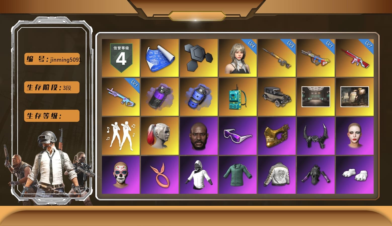 Purple Smoke Grenade, Blue Smoke Grenade, Harley Quinn's Hair, Jonathan Kamau, Snow Glasses, PGC 2021 Contingent Chaos Mask, Demon Biker Horns, Polar Bear Feet, Harley Quinn's Makeup, PML 2019 Phase 2 Jacket, NPL 2019 Phase 2 Jacket, Sideshow Bear Feet, Exquisite Pants, XiongDi Hoodie, Sha Wujing's Shorts, StreamerOne, Full Autumn — M416, Refined Aeolus — Vector, Blue Thunder Gloves, «DBX707» SUV - 1