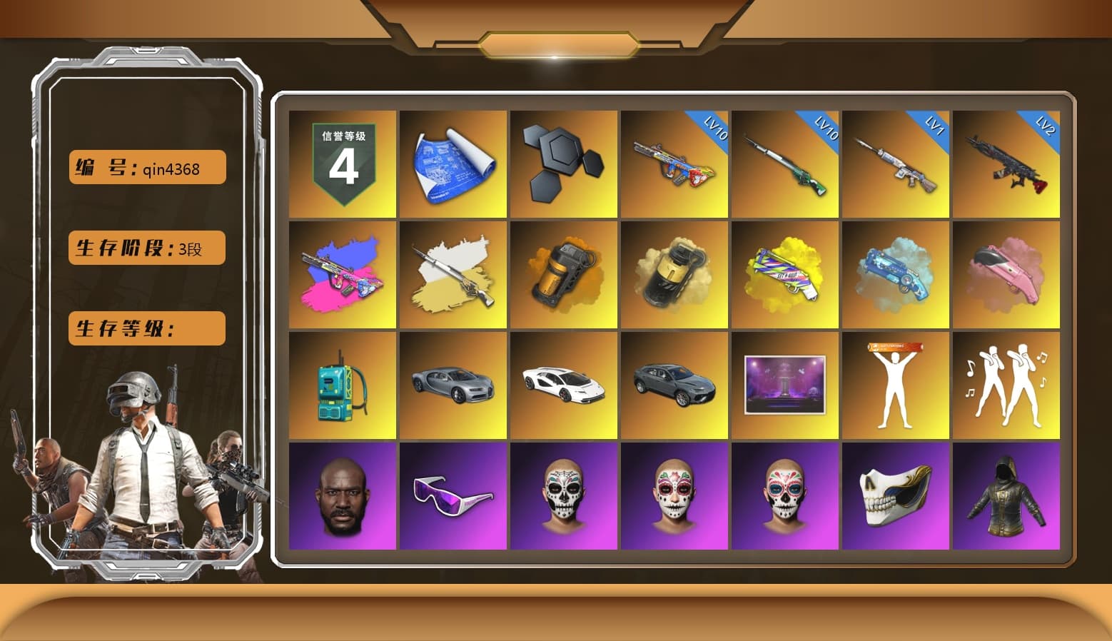 Cosmic Caliber - Kar98k (White Yellow), Orange Smoke Grenade, Yellow Smoke Grenade, Yellow Fog of Fury — M79, Blue Magical Mist — M79, Pink Flamingo Fling - M79, «Countach LPI 800-4» Sports Car, Jonathan Kamau, Snow Glasses, Aespa, Polar Bear Feet, Harley Quinn's Hair, PKL 2019 Phase 2 Jacket, Sha Wujing's Shorts, StreamerOne, GPT 2025 Four Angry Men Jacket, DOUYU T-shirt - 1