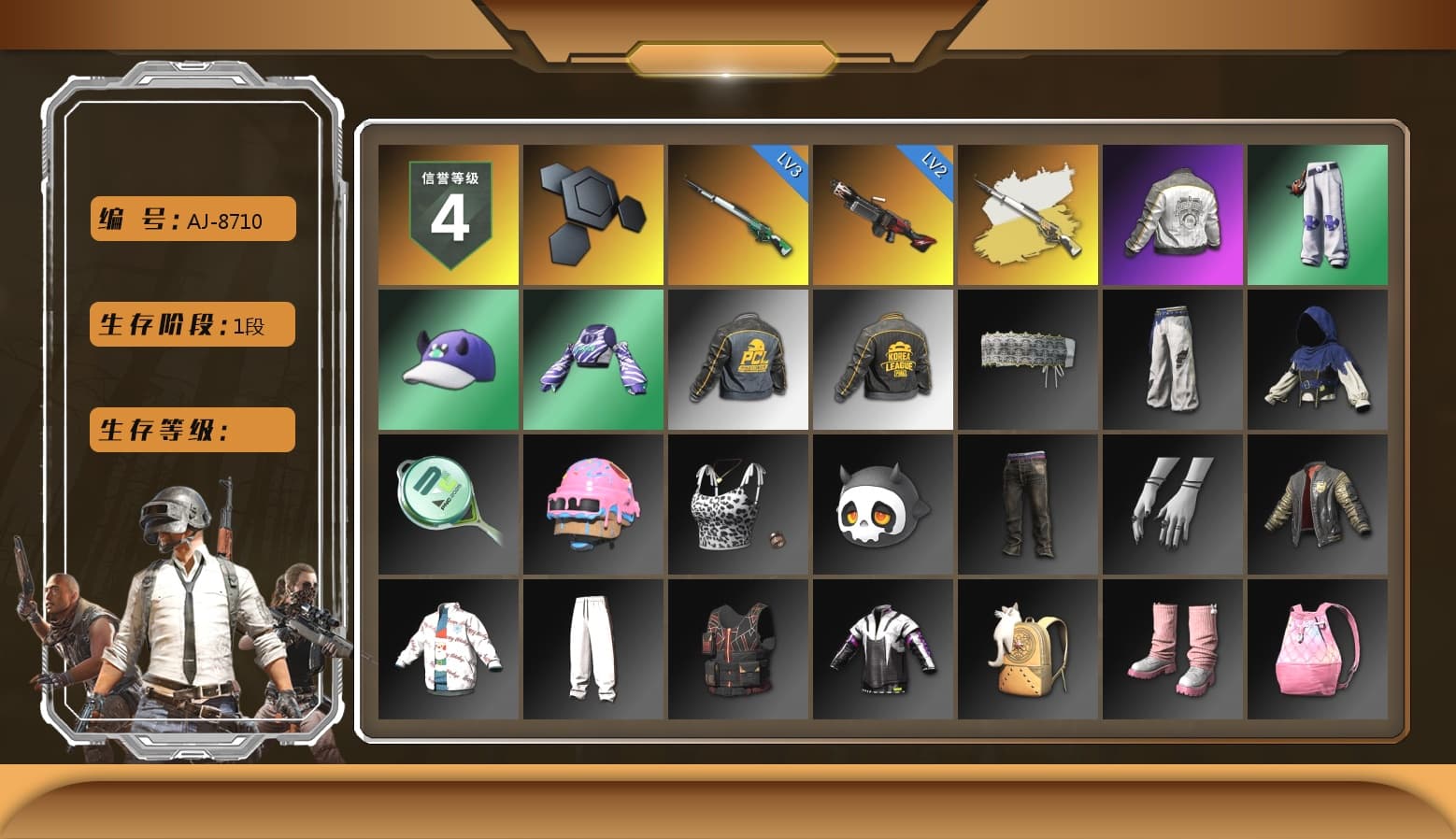 Cosmic Caliber - Kar98k (White Yellow), PML 2019 Phase 2 Jacket, PKL 2019 Phase 2 Jacket - 1