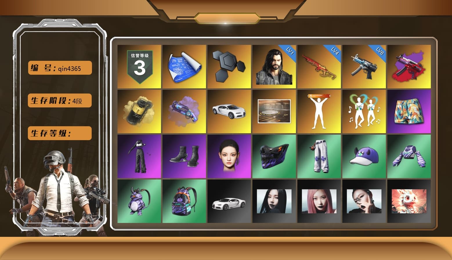 Yellow Smoke Grenade, Purple Magical Mist — M79, «Chiron» Sports Car, Aespa, Full Autumn — M416, Gold Plate — M416, Bengal Blade - SCAR-L - 1