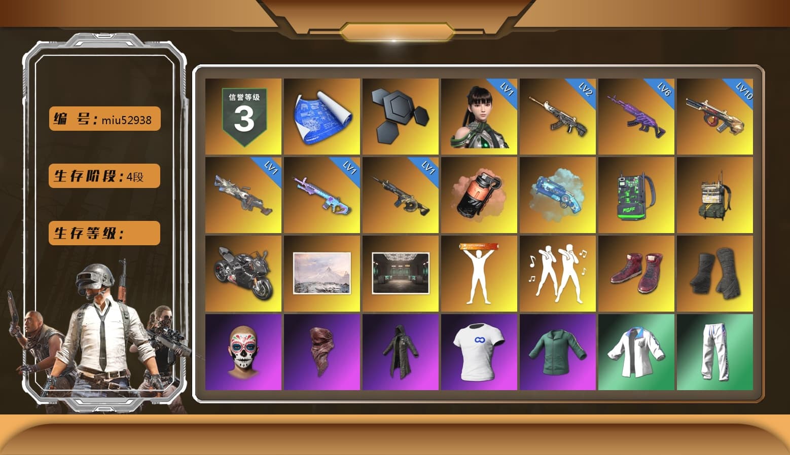 Coral Smoke Grenade, Blue Magical Mist — M79, Hi-top Trainers (Red), Duncan's Infiltrator Handwraps, «Panigale V4 S (Pitch Black)» Motorcycle, PLAYERUNKNOWN's Bandana, Heavy Fur Coat (Black), SOOP T-Shirt, Harley Quinn's Hair, XingHun's Tiger Strike Jacket, XingHun's Tiger Strike Pants, NPL 2019 Phase 2 Jacket, PJS 2019 Phase 2 Jacket, Sideshow Bear Feet, Exquisite Pants, StreamerOne, Blue Thunder Gloves, «Chiron» Sports Car - 1