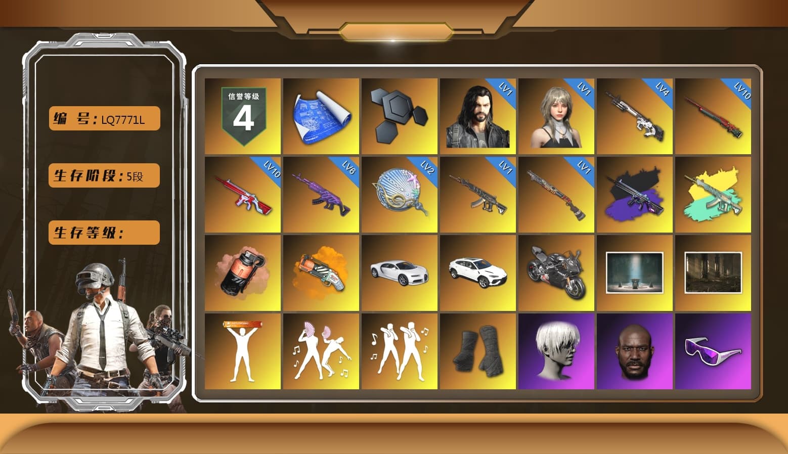No Signal — M416 (Purple Charcoal), Coral Smoke Grenade, Orange Fog of Fury — M79, «Chiron» Sports Car, «Urus S» SUV, «Panigale V4 S (Pitch Black)» Motorcycle, Duncan's Infiltrator Handwraps, 9S's Hairstyle, Jonathan Kamau, Snow Glasses, PGC 2021 Contingent Chaos Mask, Demon Biker Horns, Pubg X Newjeans, Aespa, Polar Bear Feet, Nier, Harley Quinn's Hair, XingHun's Tiger Strike Jacket, XingHun's Tiger Strike Pants, NPL 2019 Phase 2 Jacket, PKL 2019 Phase 2 Jacket, Exquisite Pants, XiongDi Hoodie, Sha Wujing's Shorts, StreamerOne, Full Autumn — M416, Blue Thunder Gloves, DOUYU T-shirt - 1